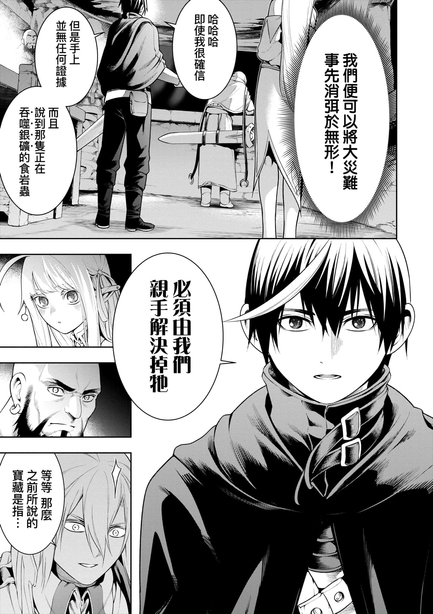 第 119 页