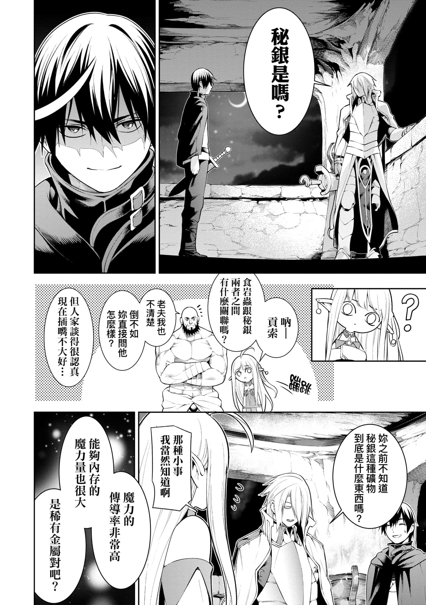 第 120 页