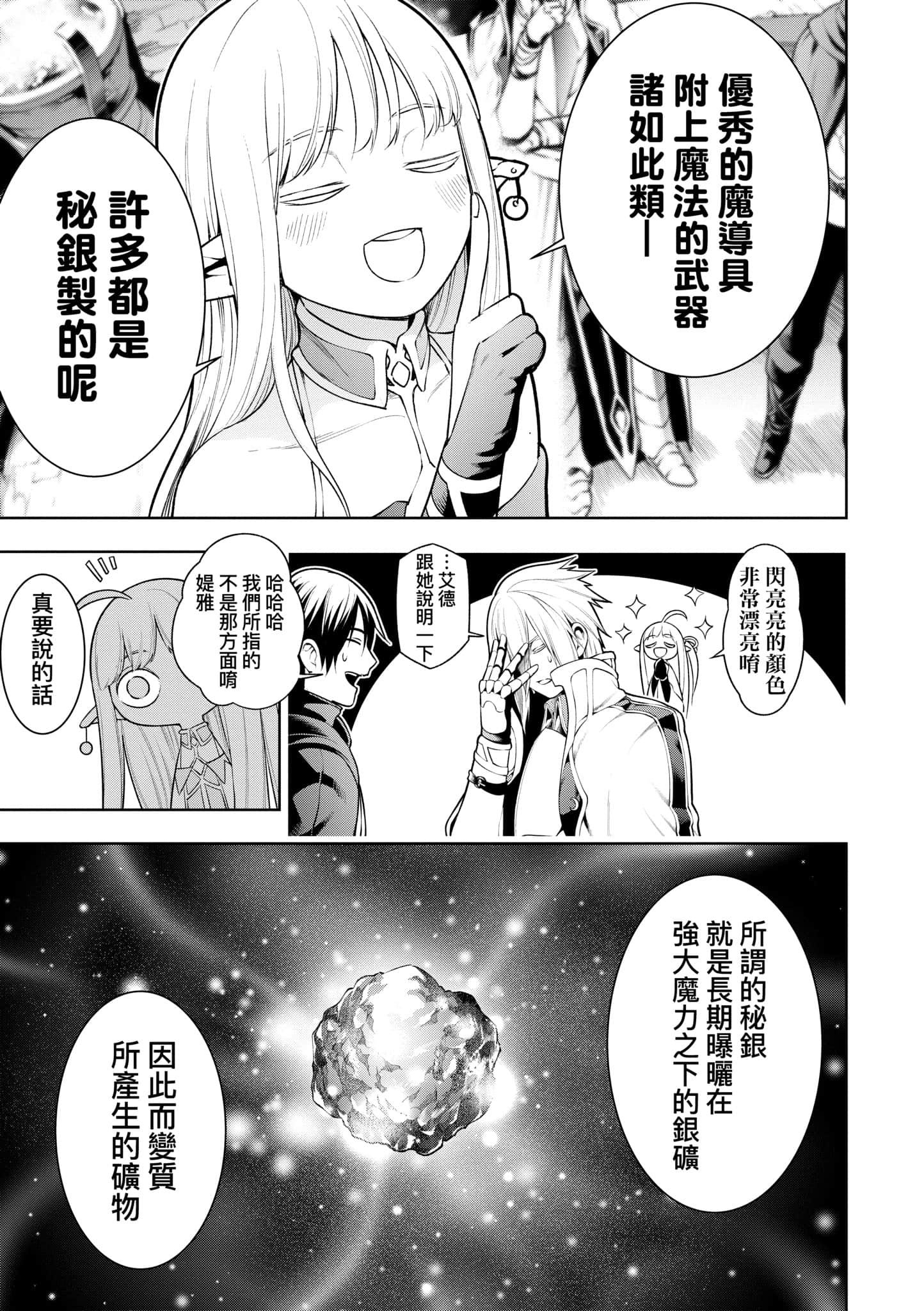 第 121 页