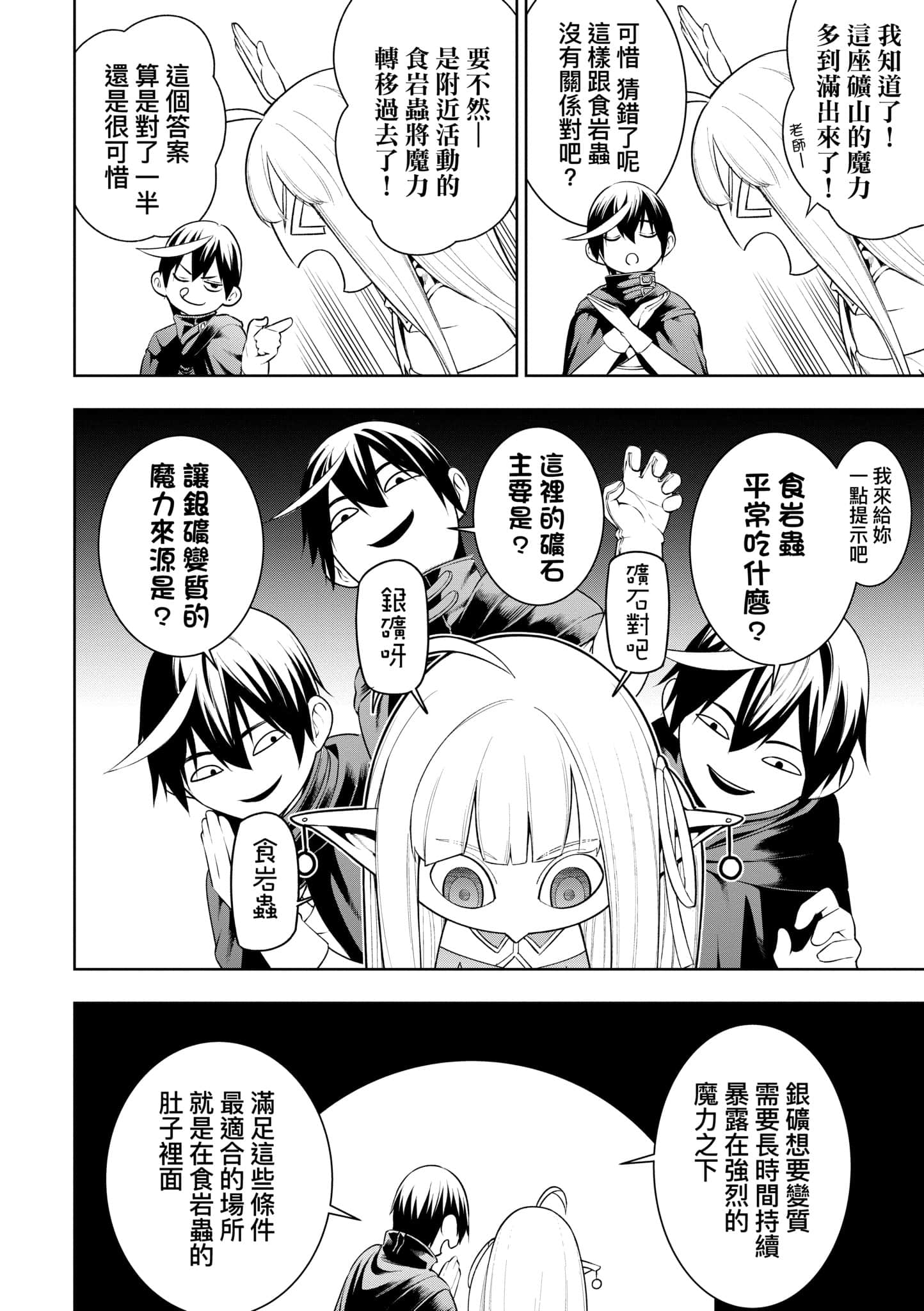 第 122 页