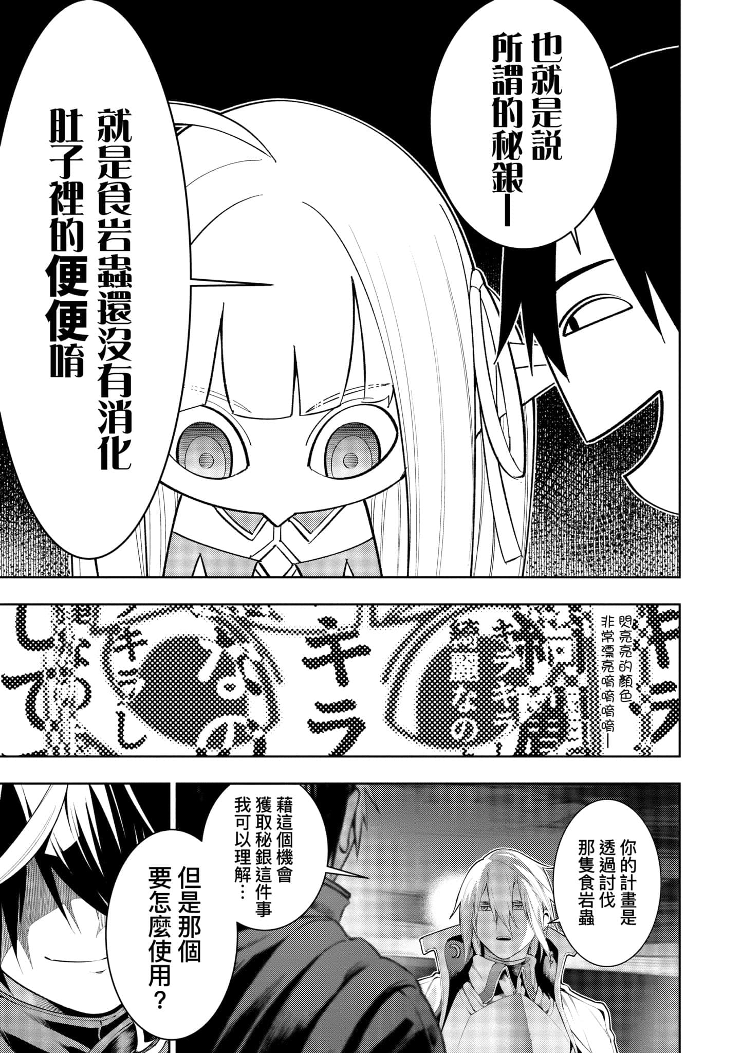 第 123 页