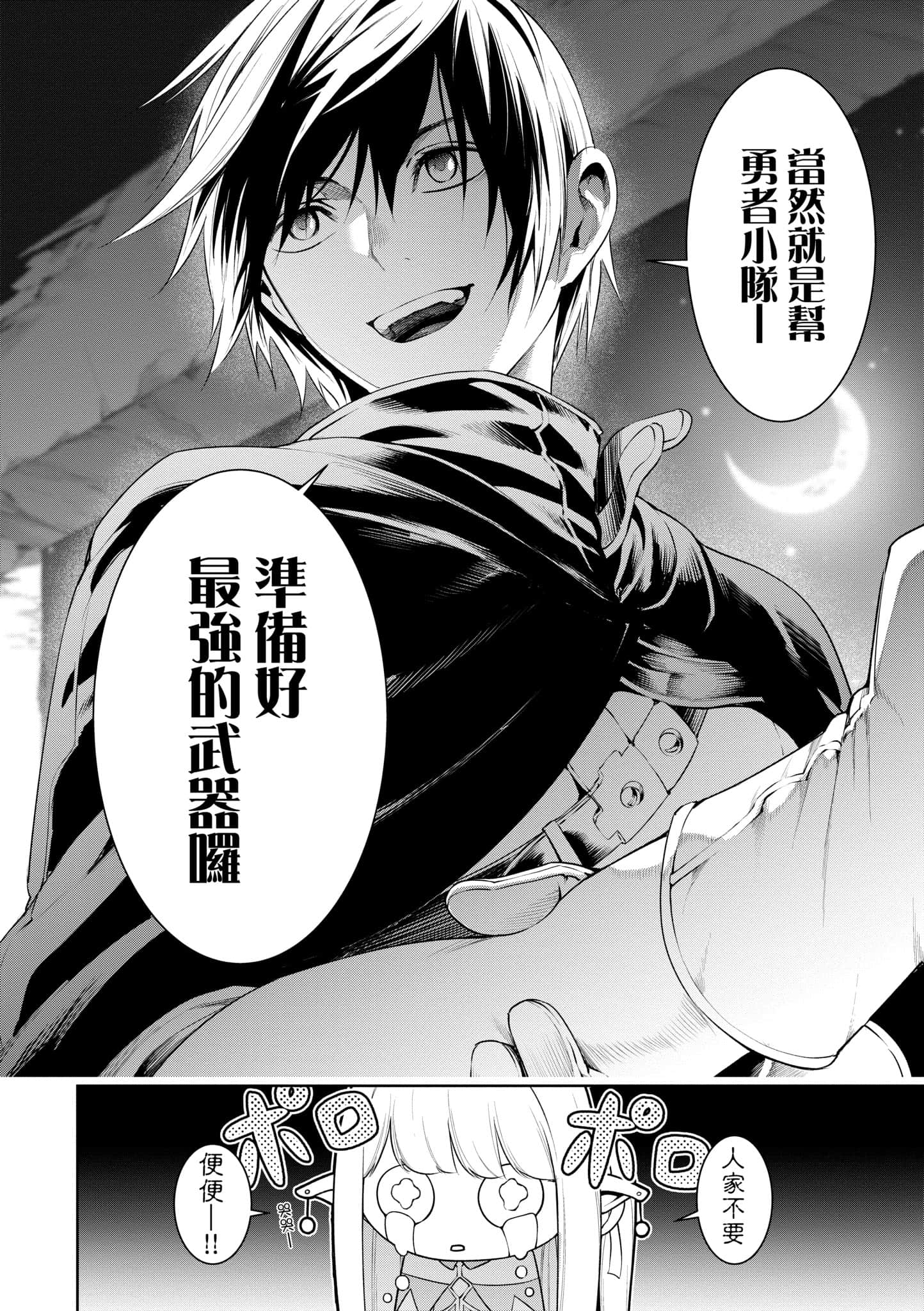 第 124 页