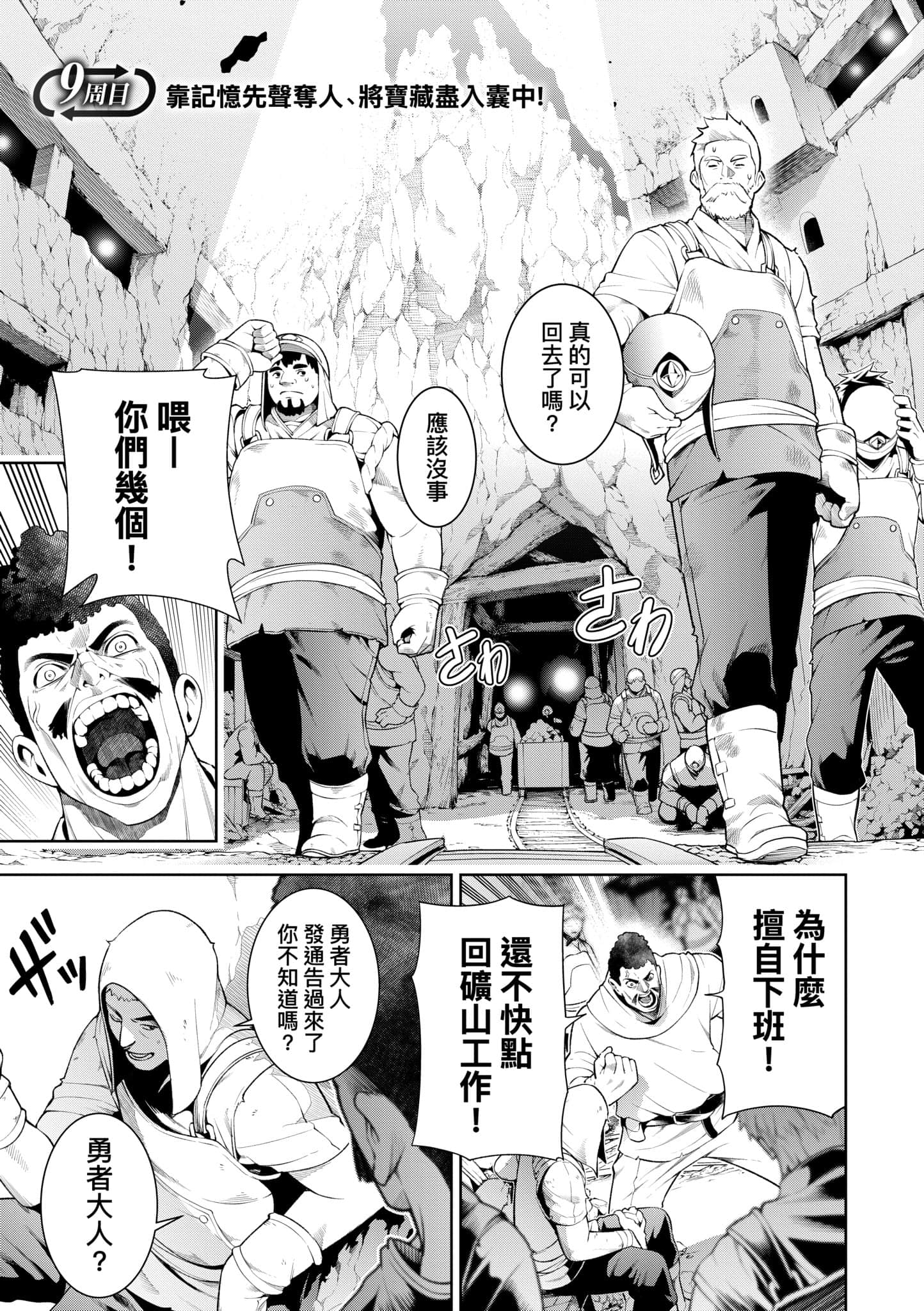 第 127 页