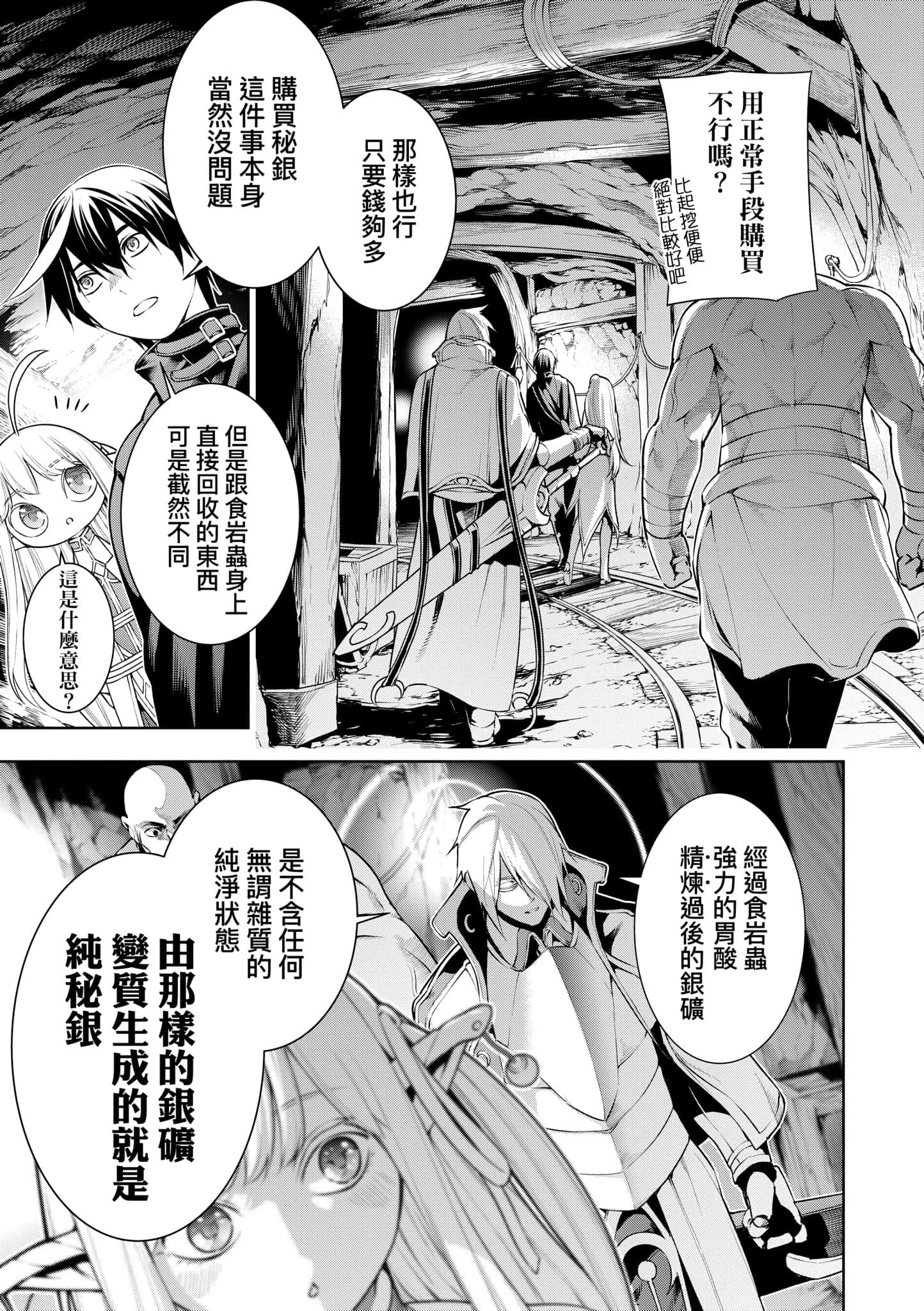 第 129 页