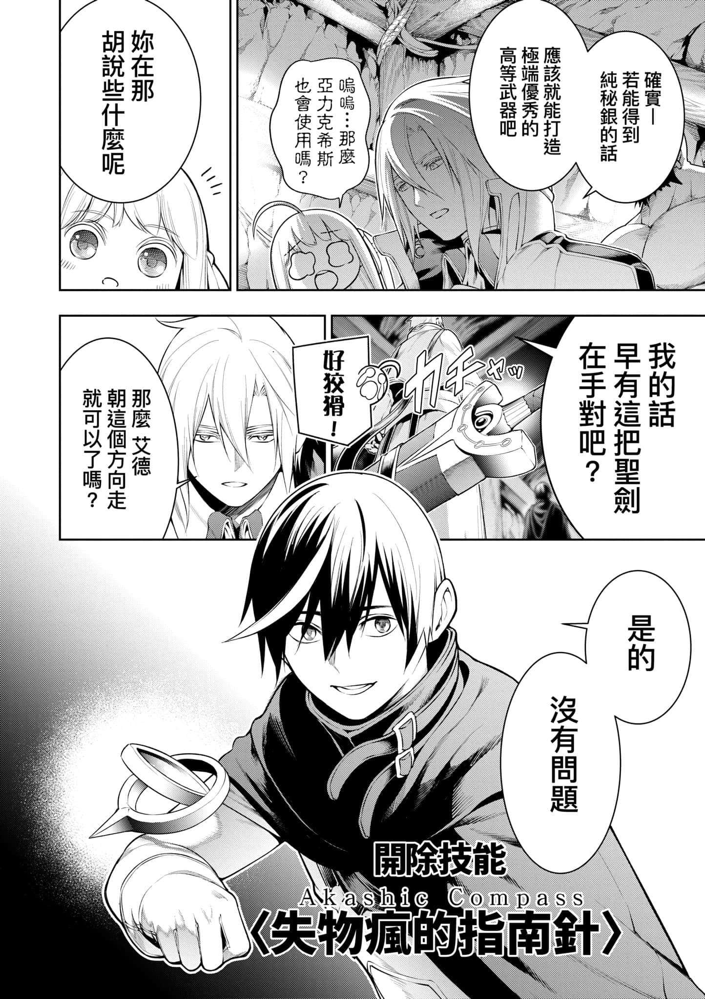 第 130 页