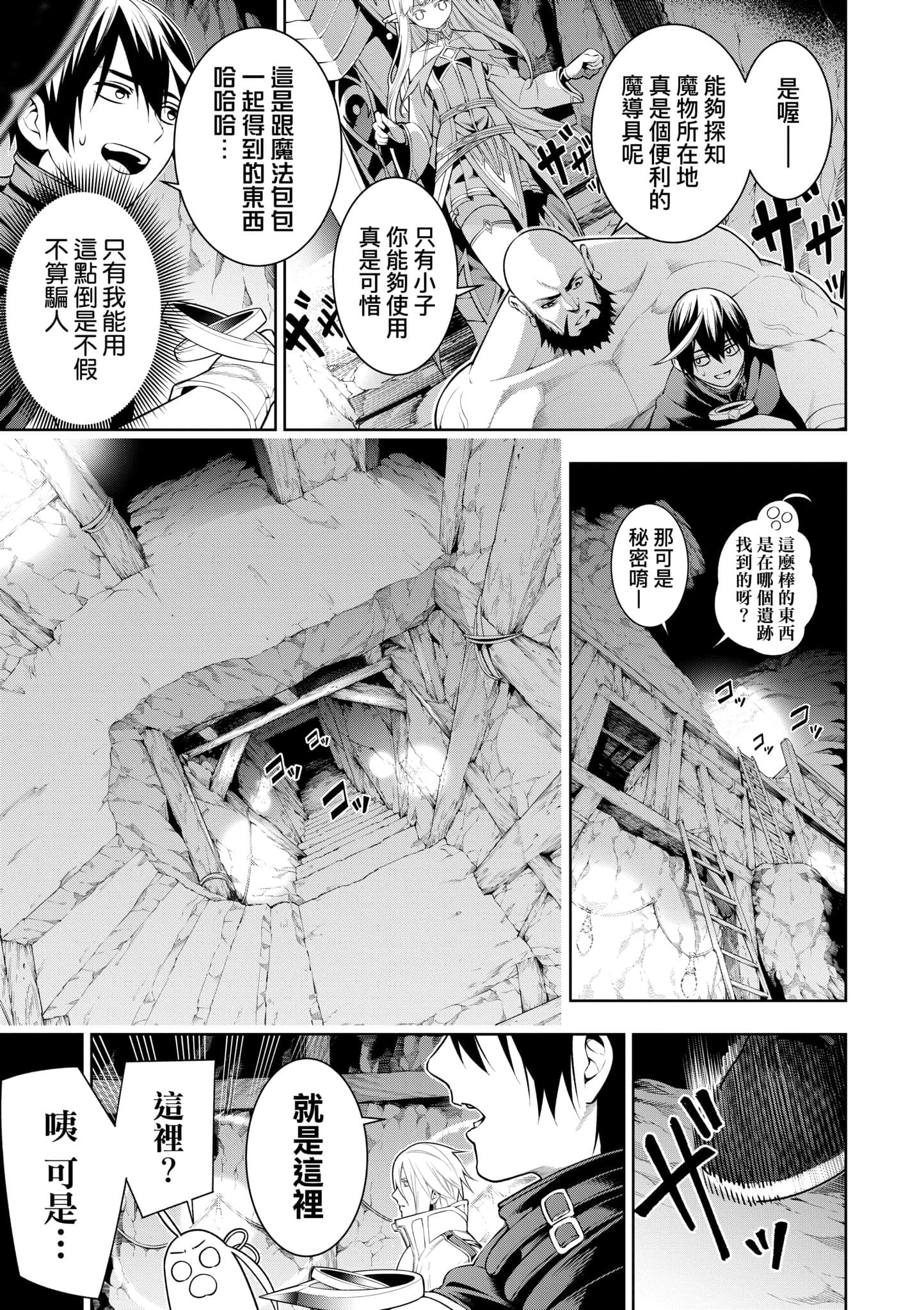 第 131 页