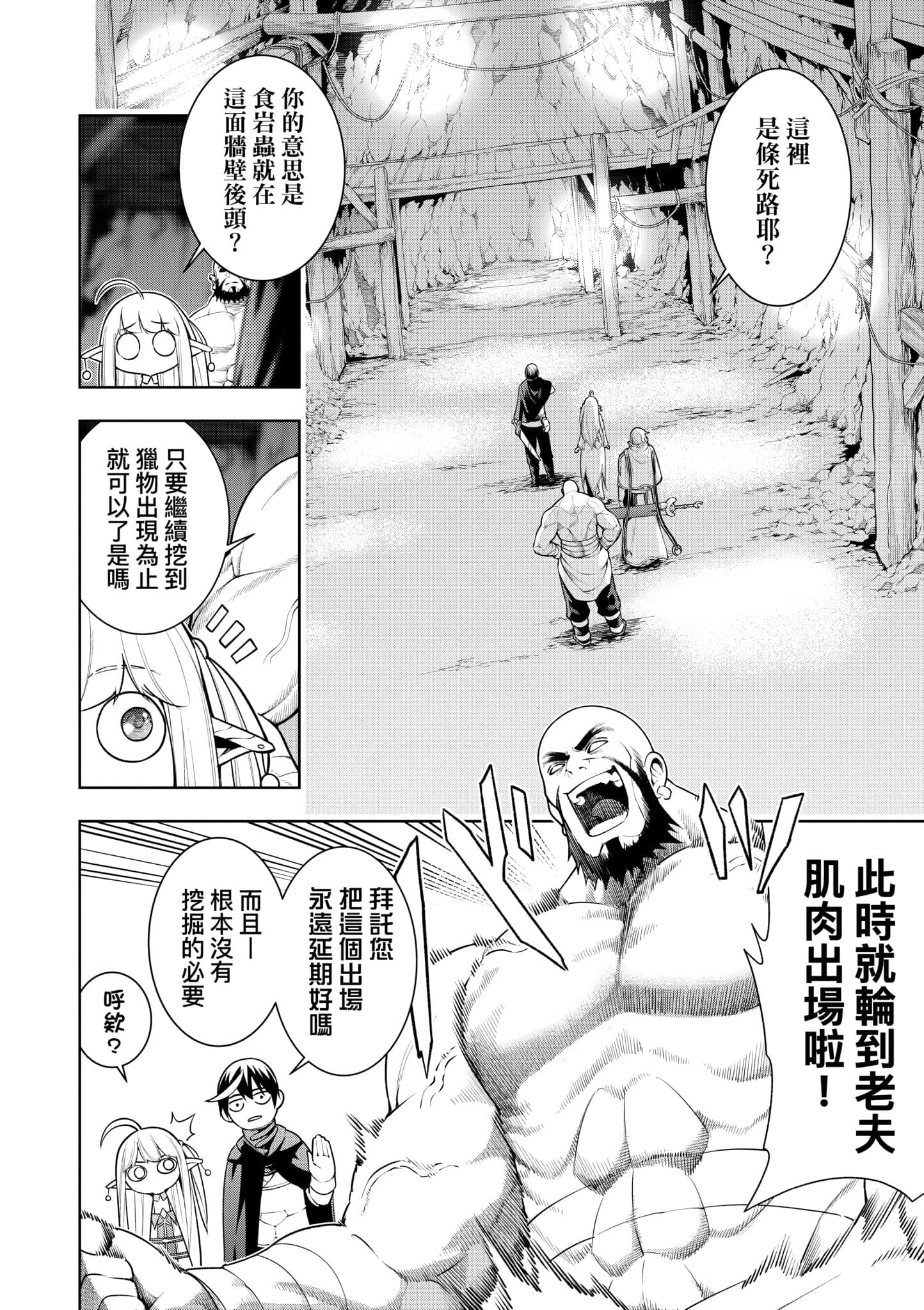 第 132 页