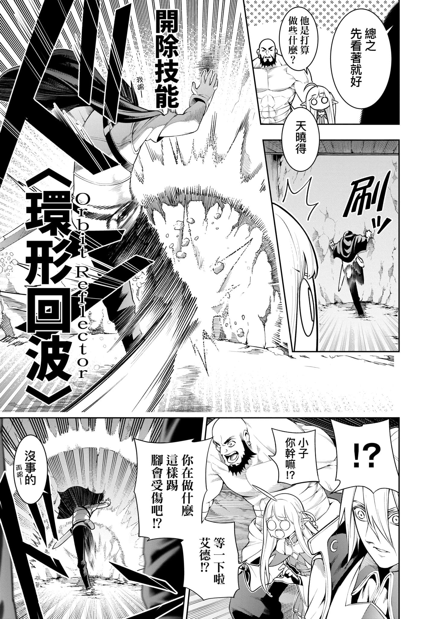第 133 页