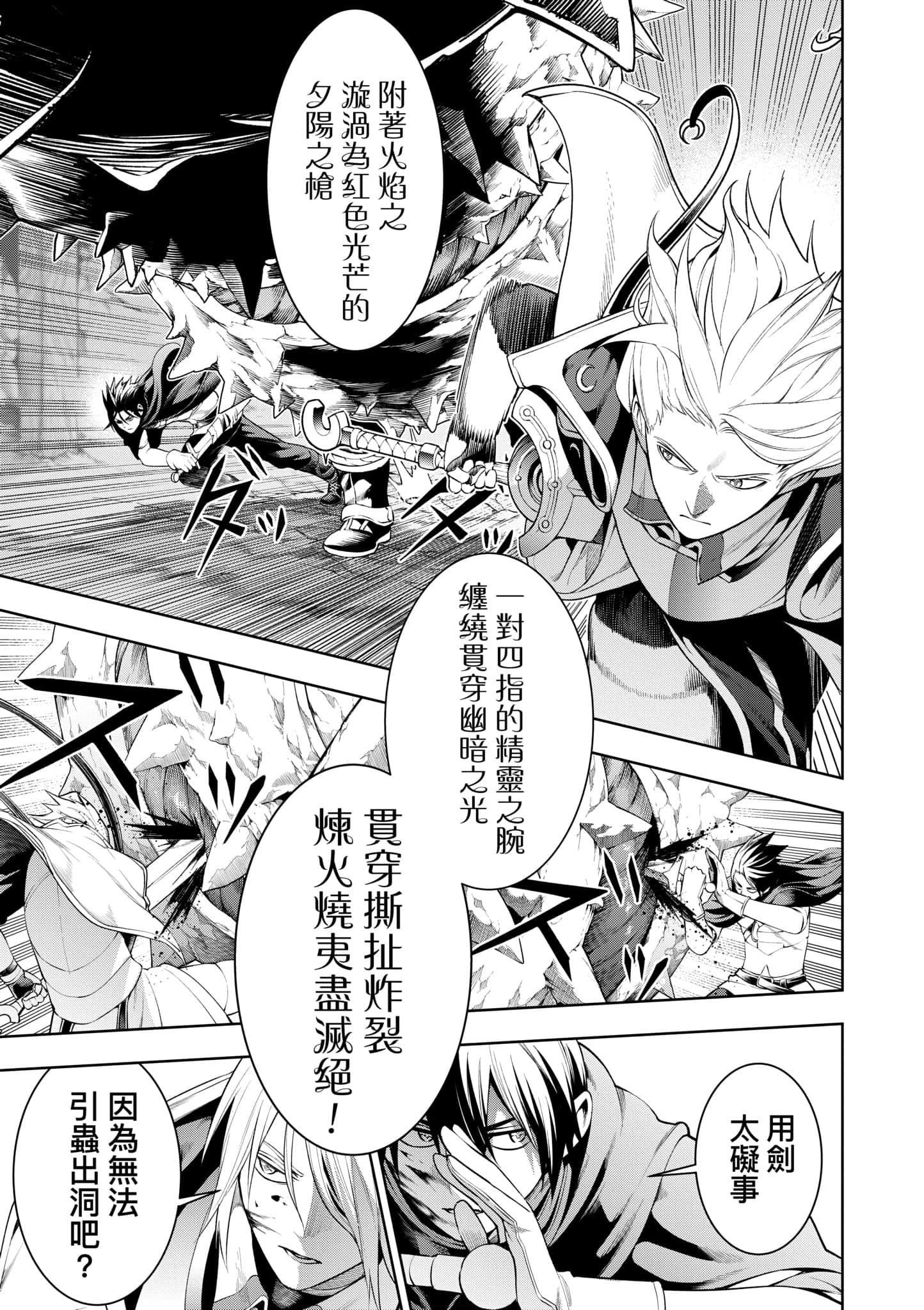 第 139 页