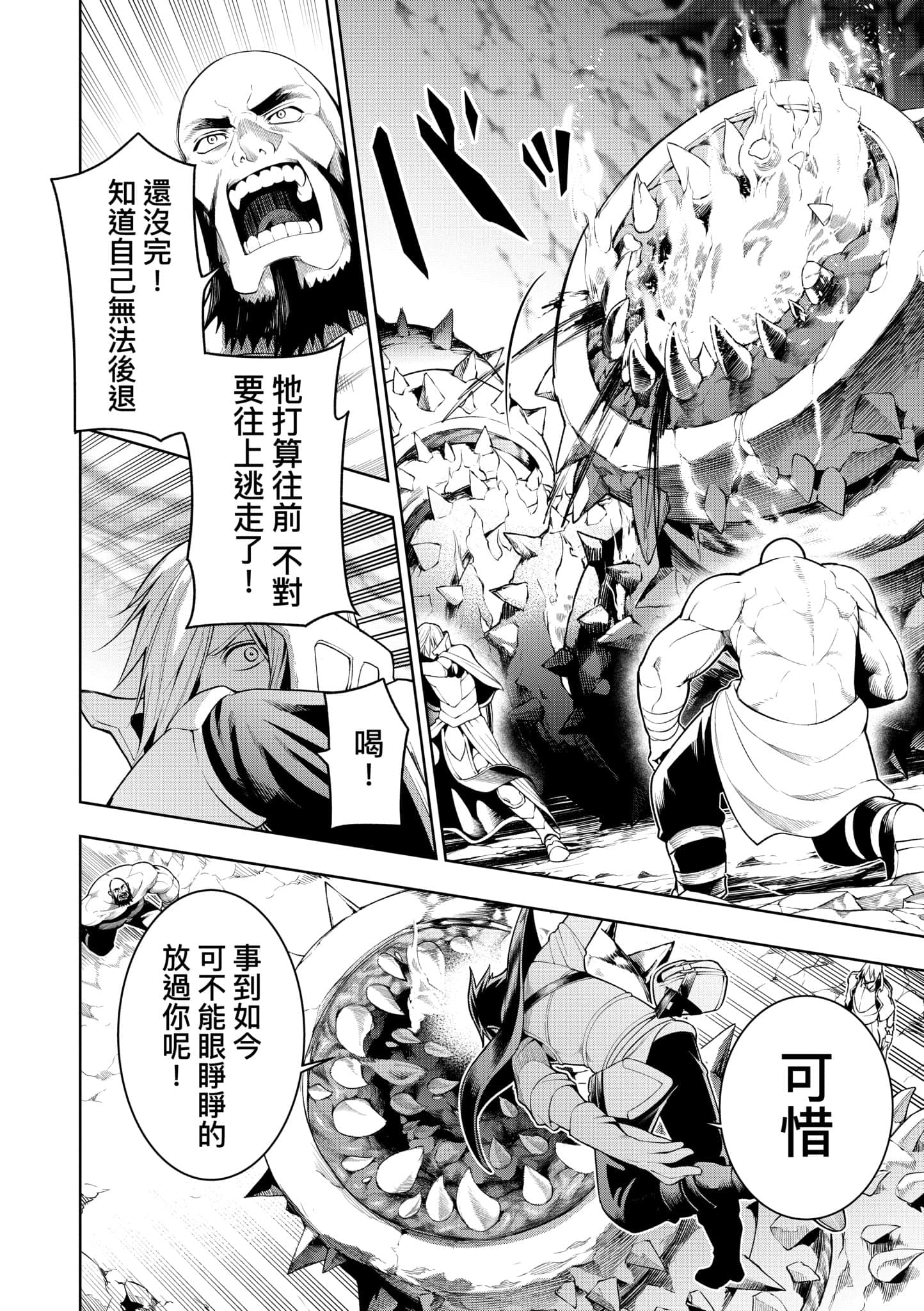 第 144 页