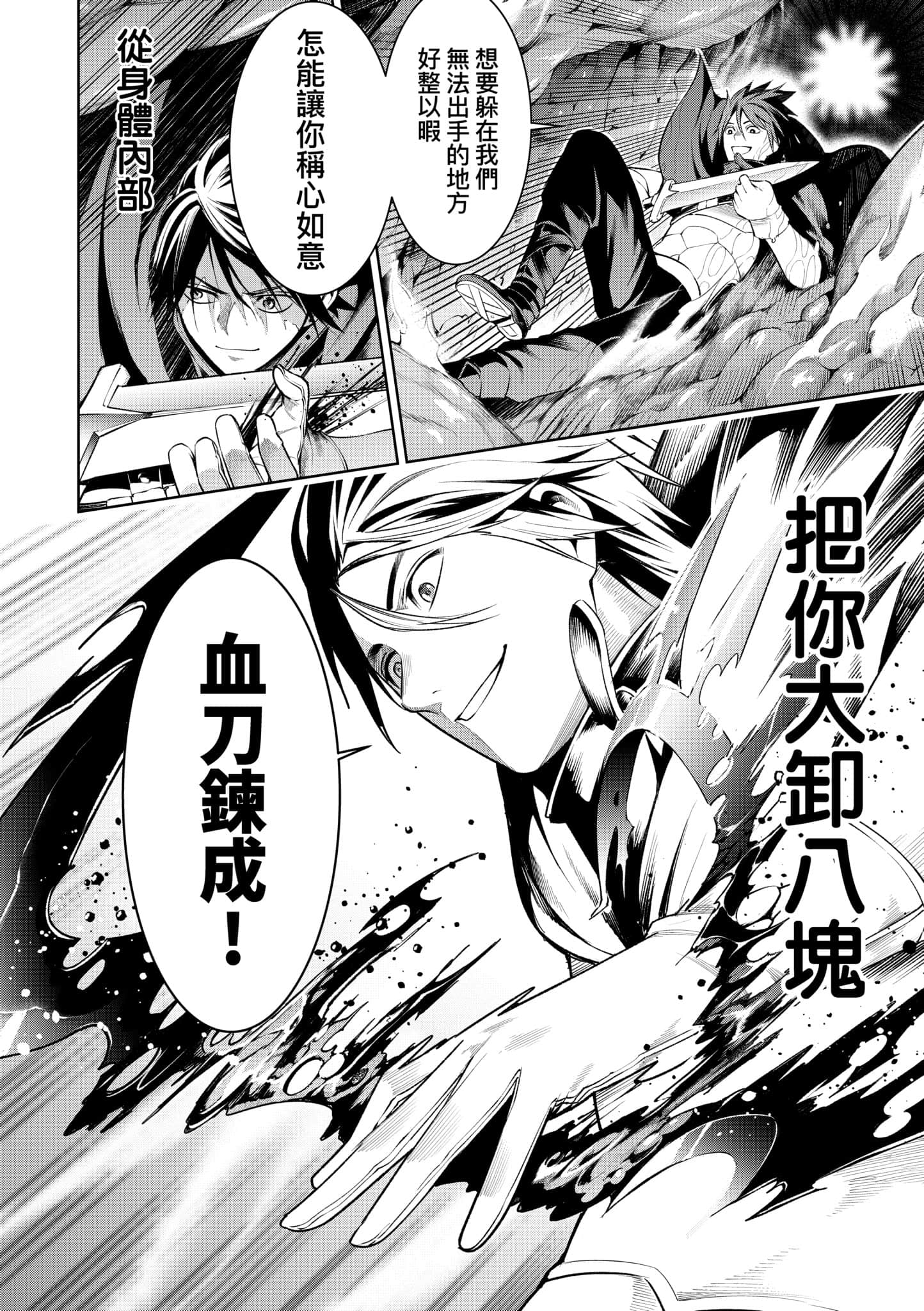 第 146 页