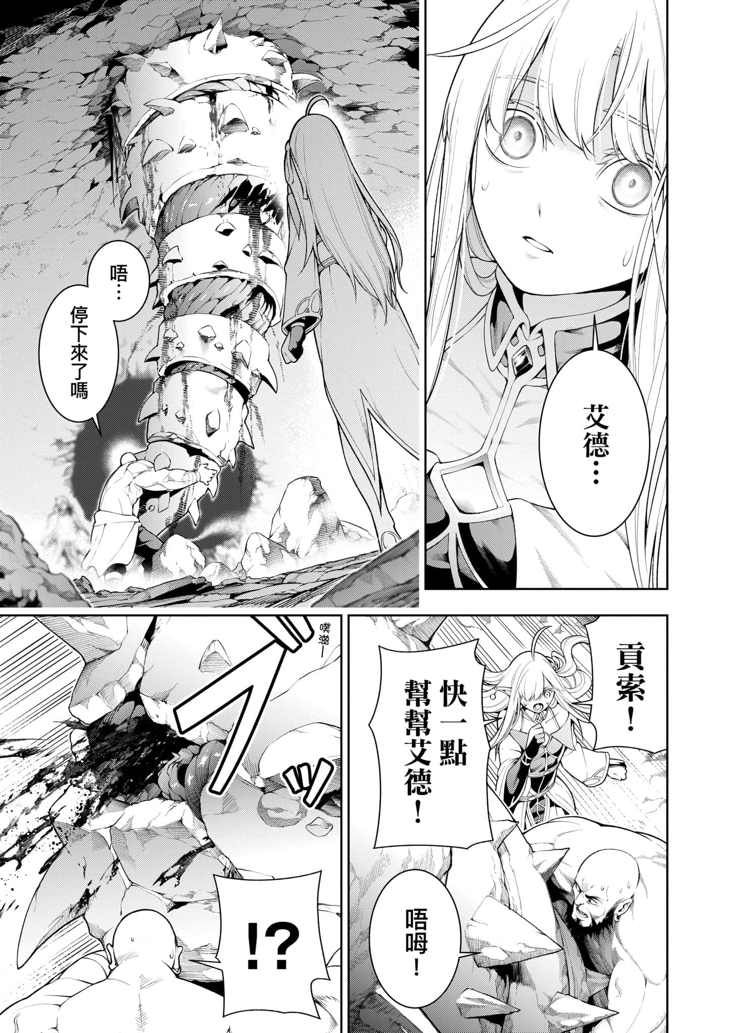 第 147 页