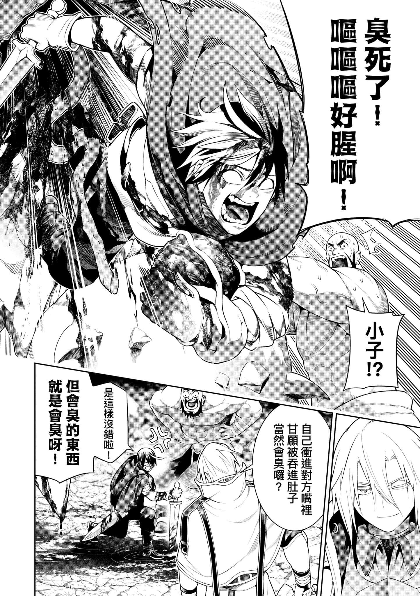 第 148 页