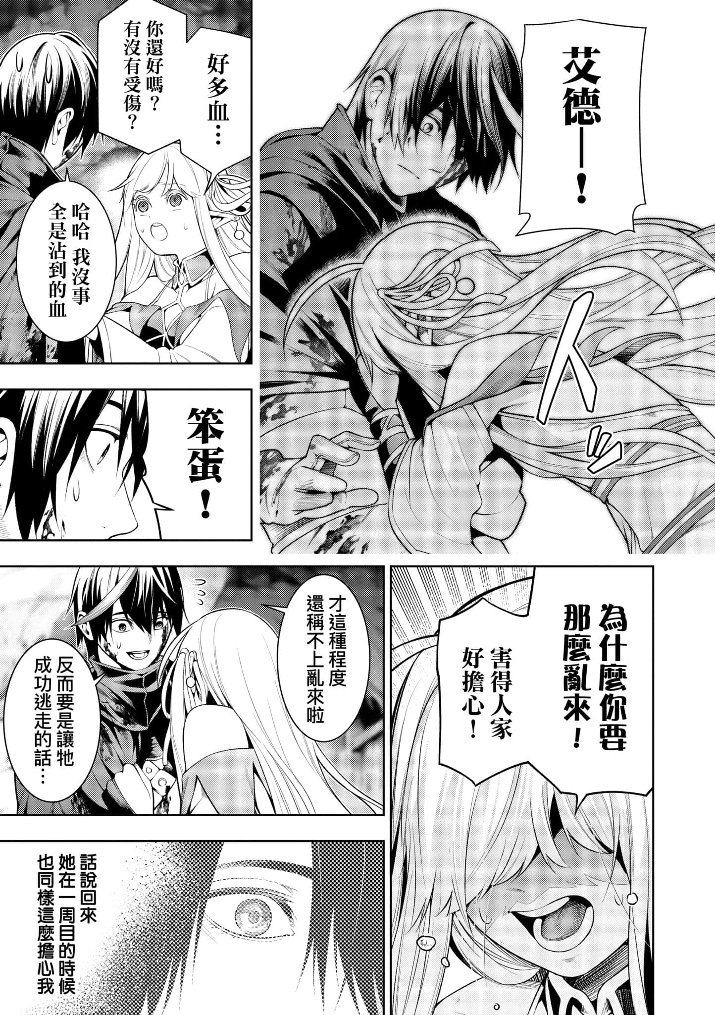 第 149 页