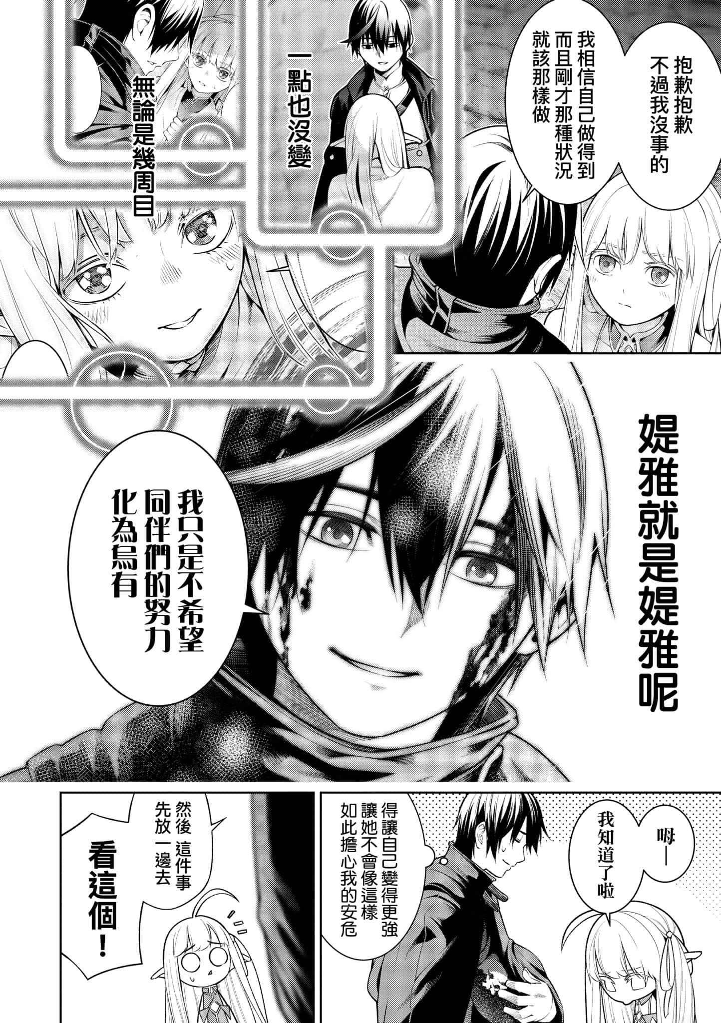 第 150 页