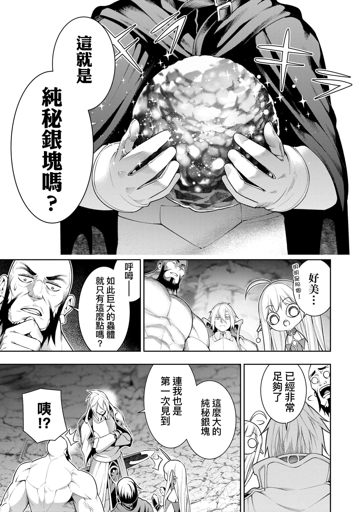 第 151 页