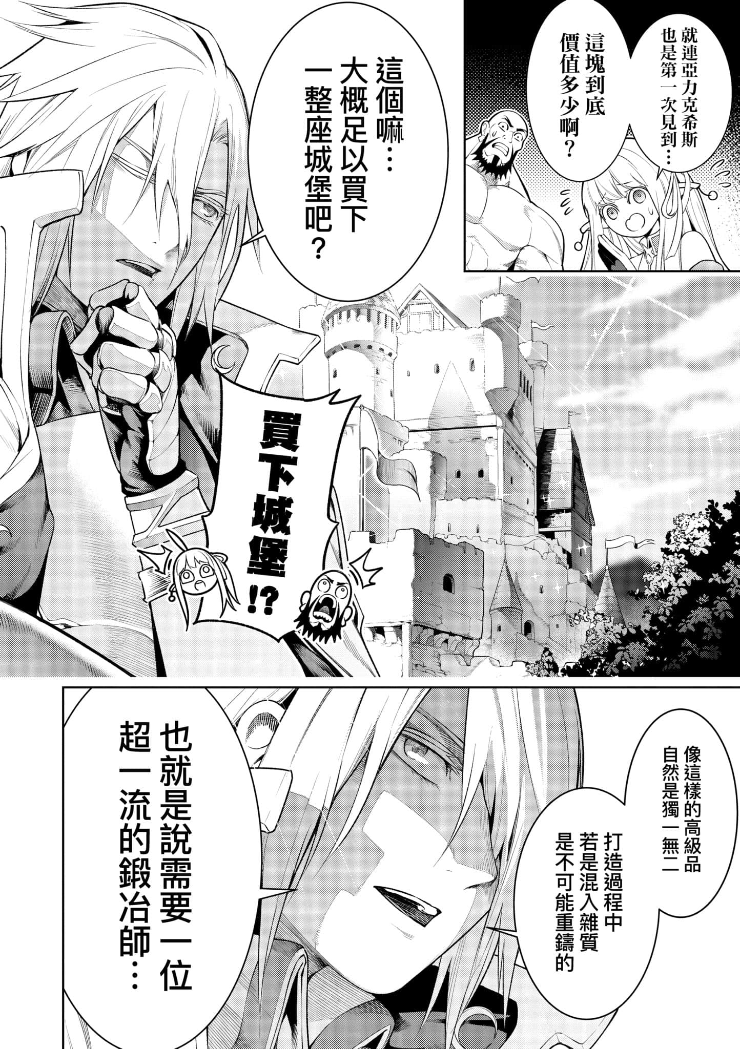 第 152 页