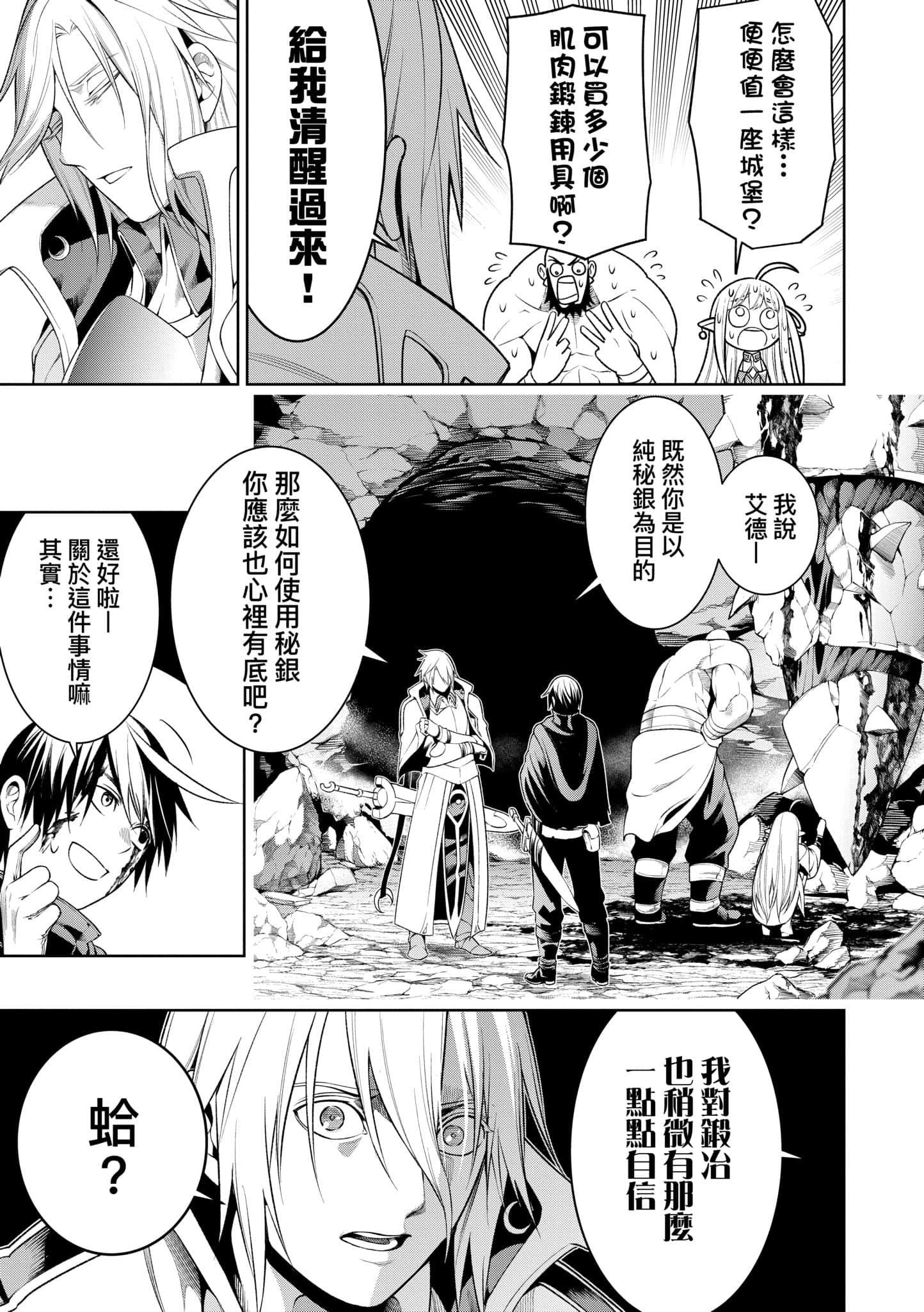 第 153 页