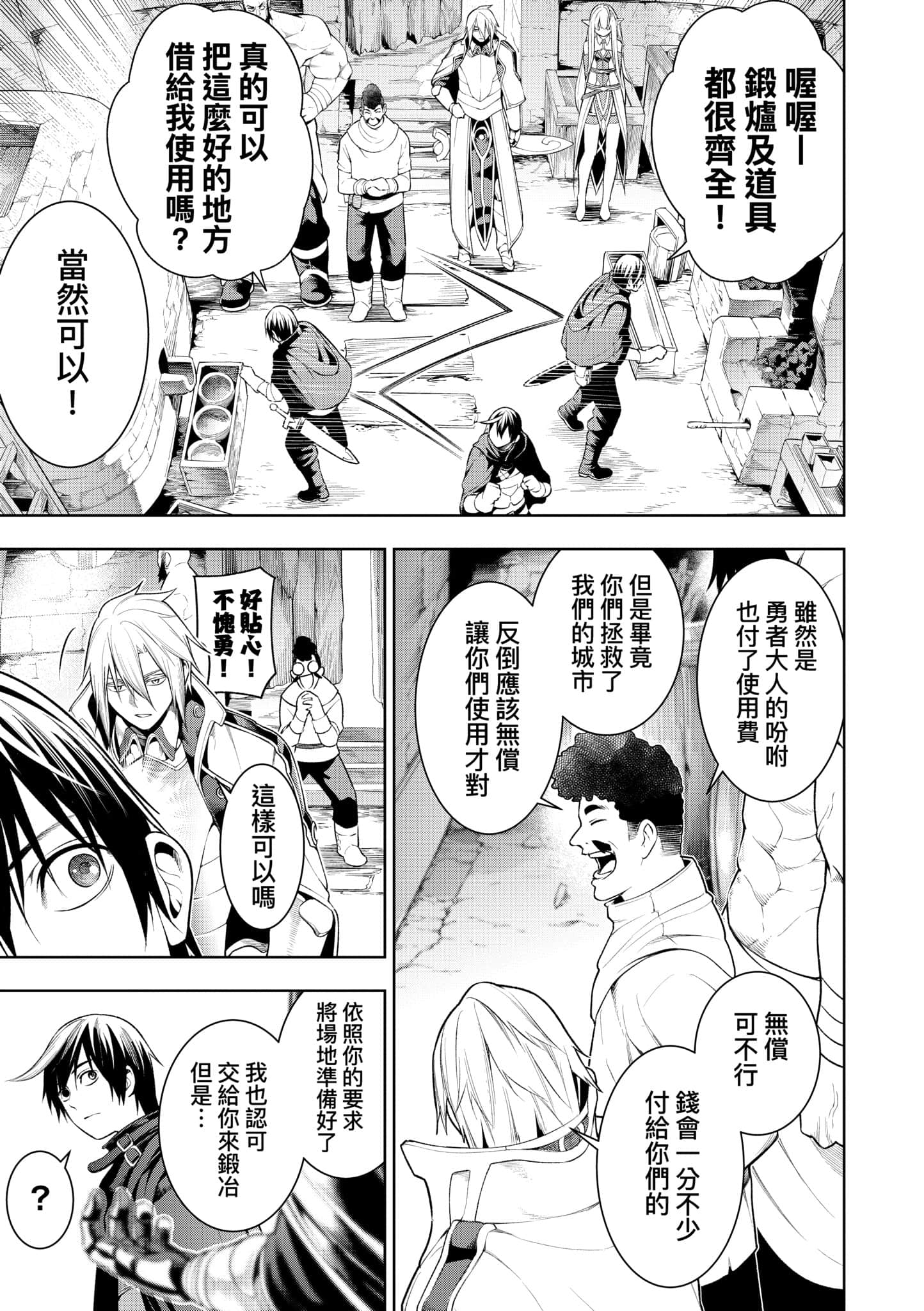 第 155 页