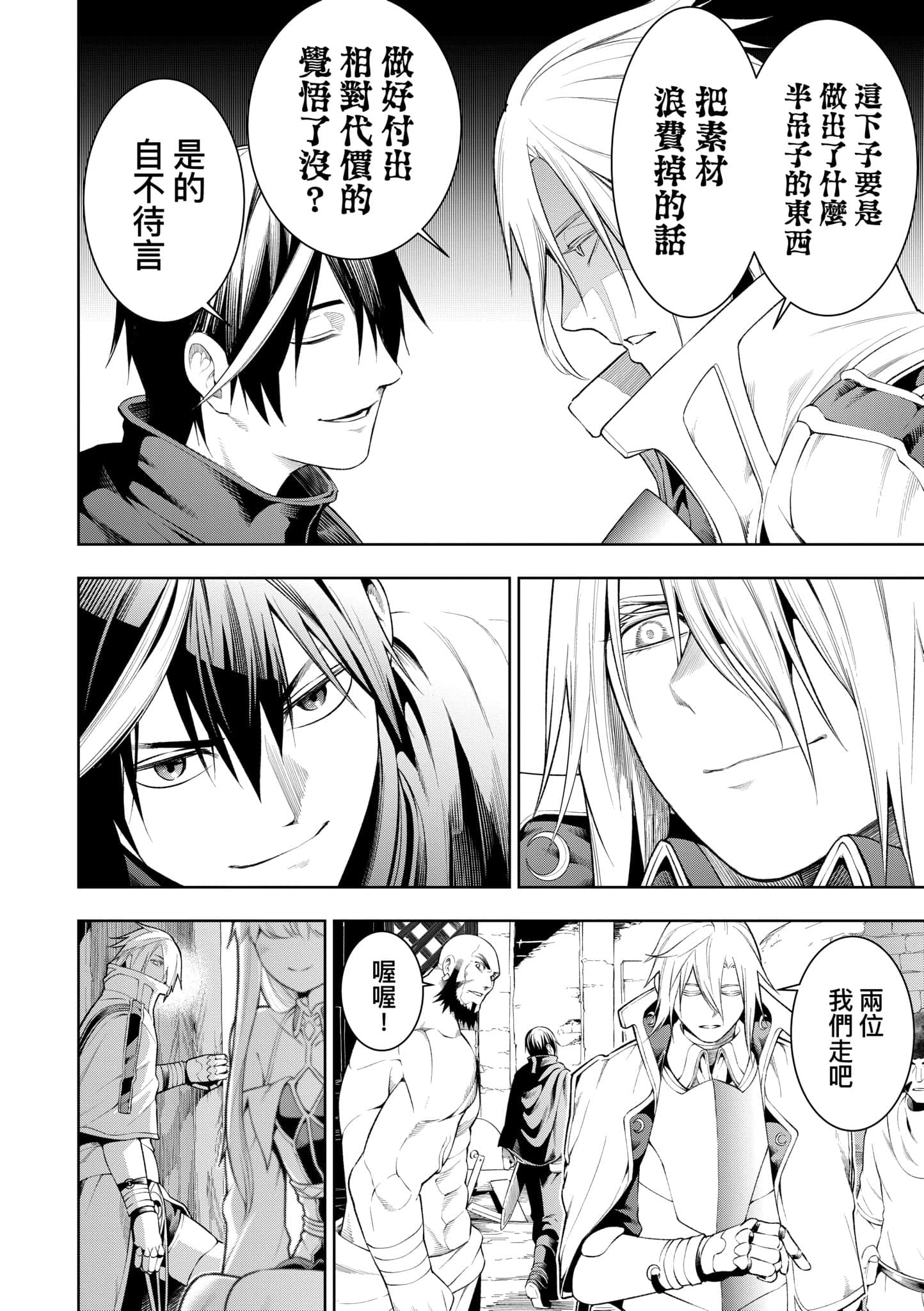 第 156 页
