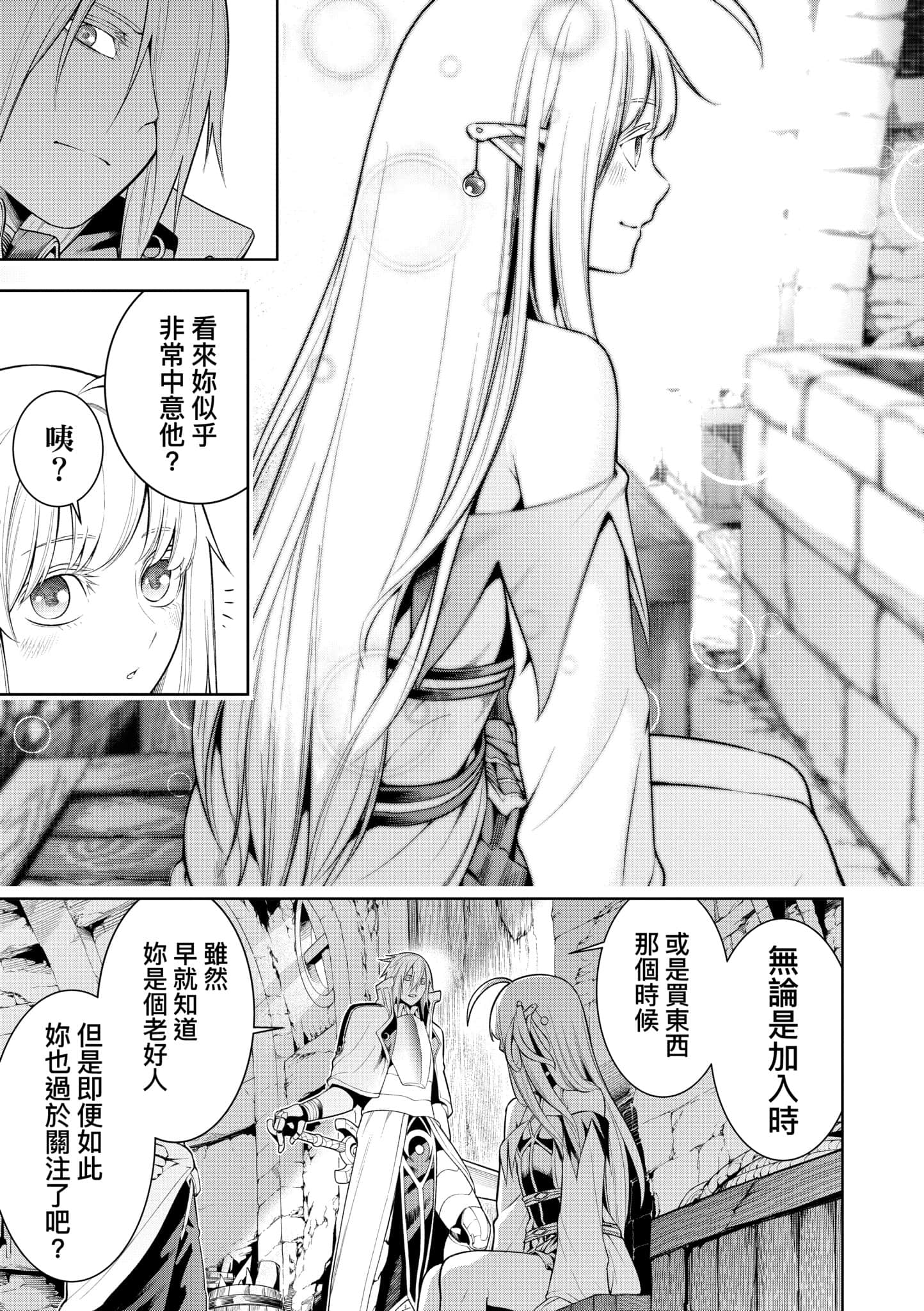 第 157 页