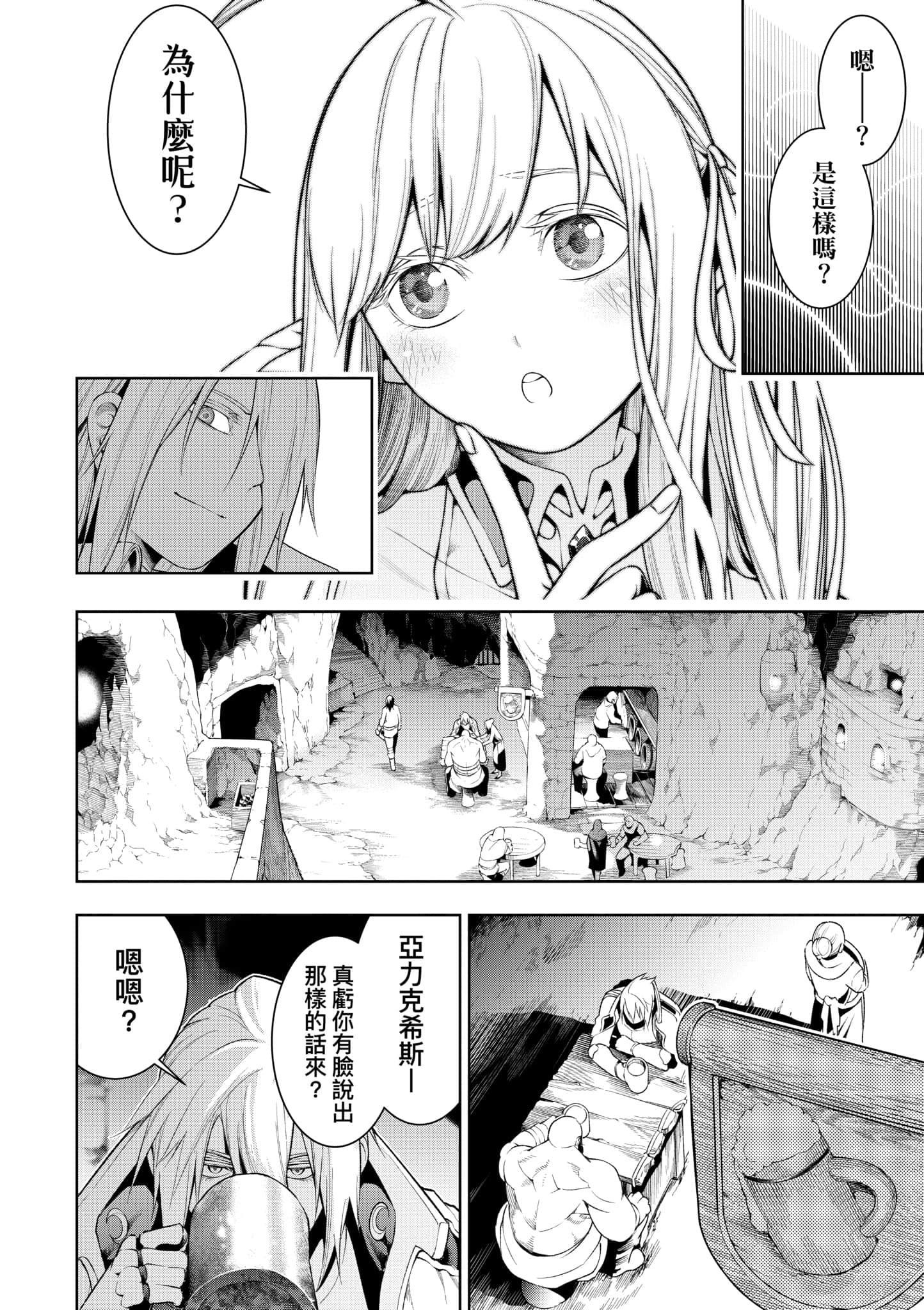 第 158 页