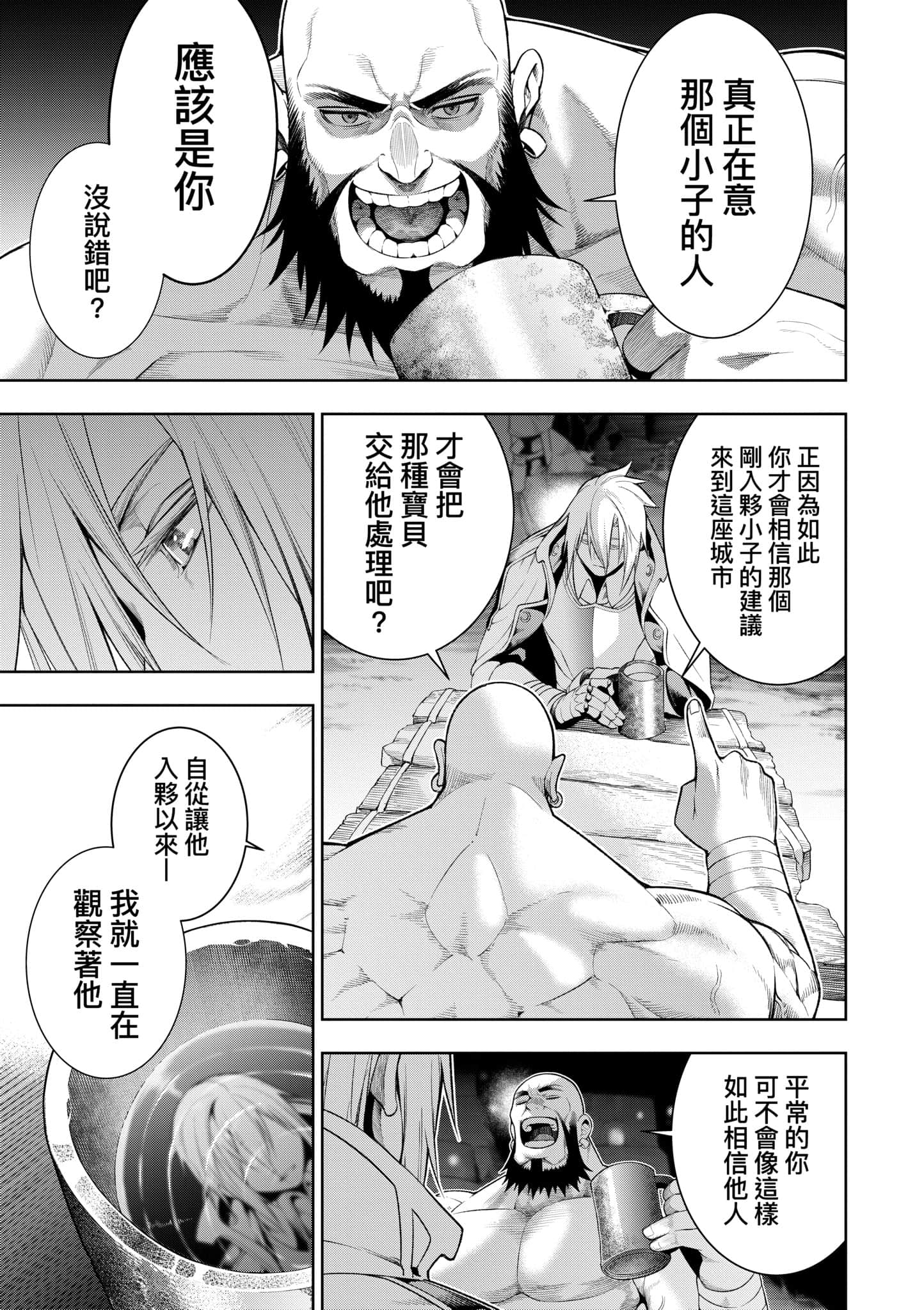第 159 页