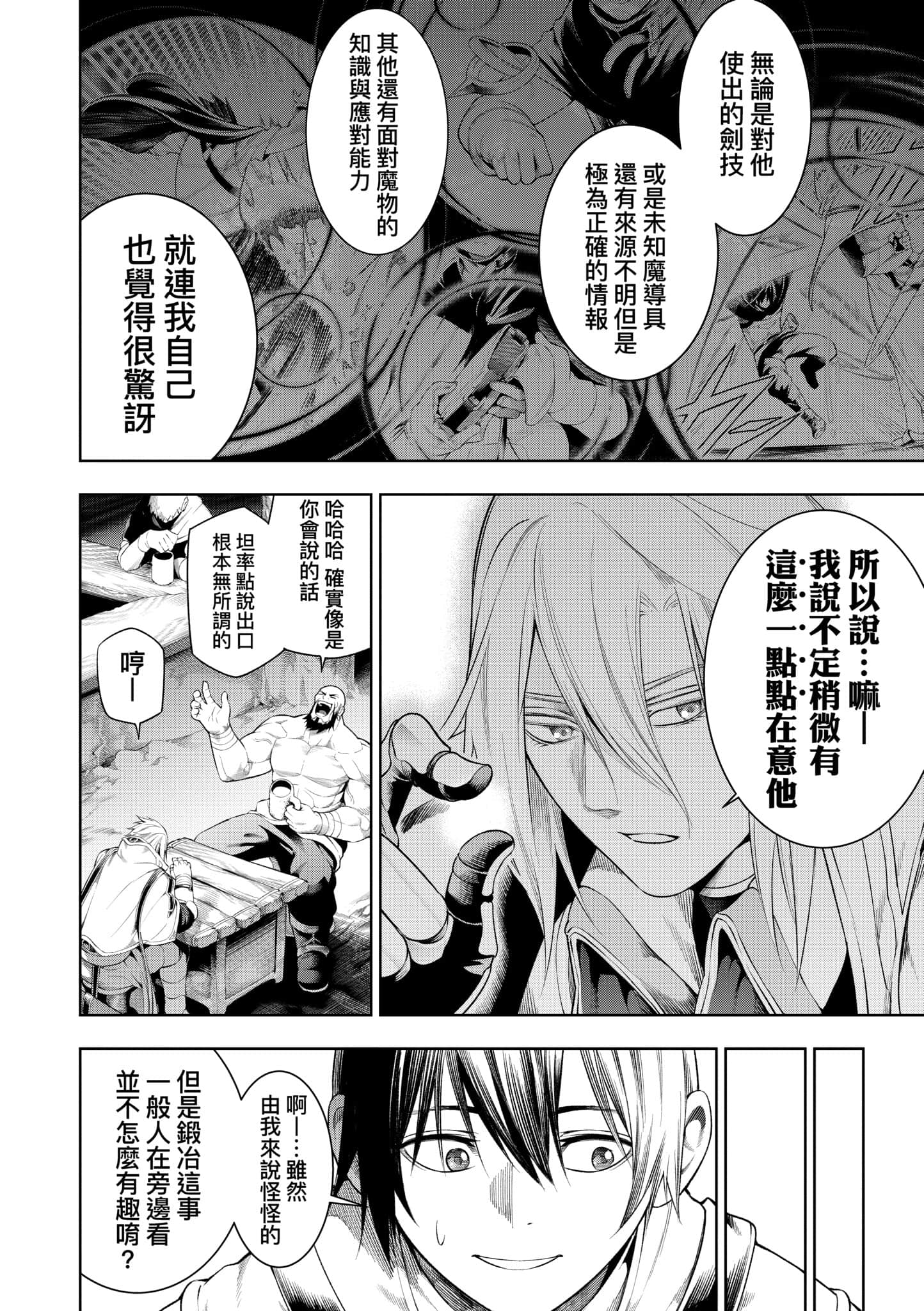 第 160 页