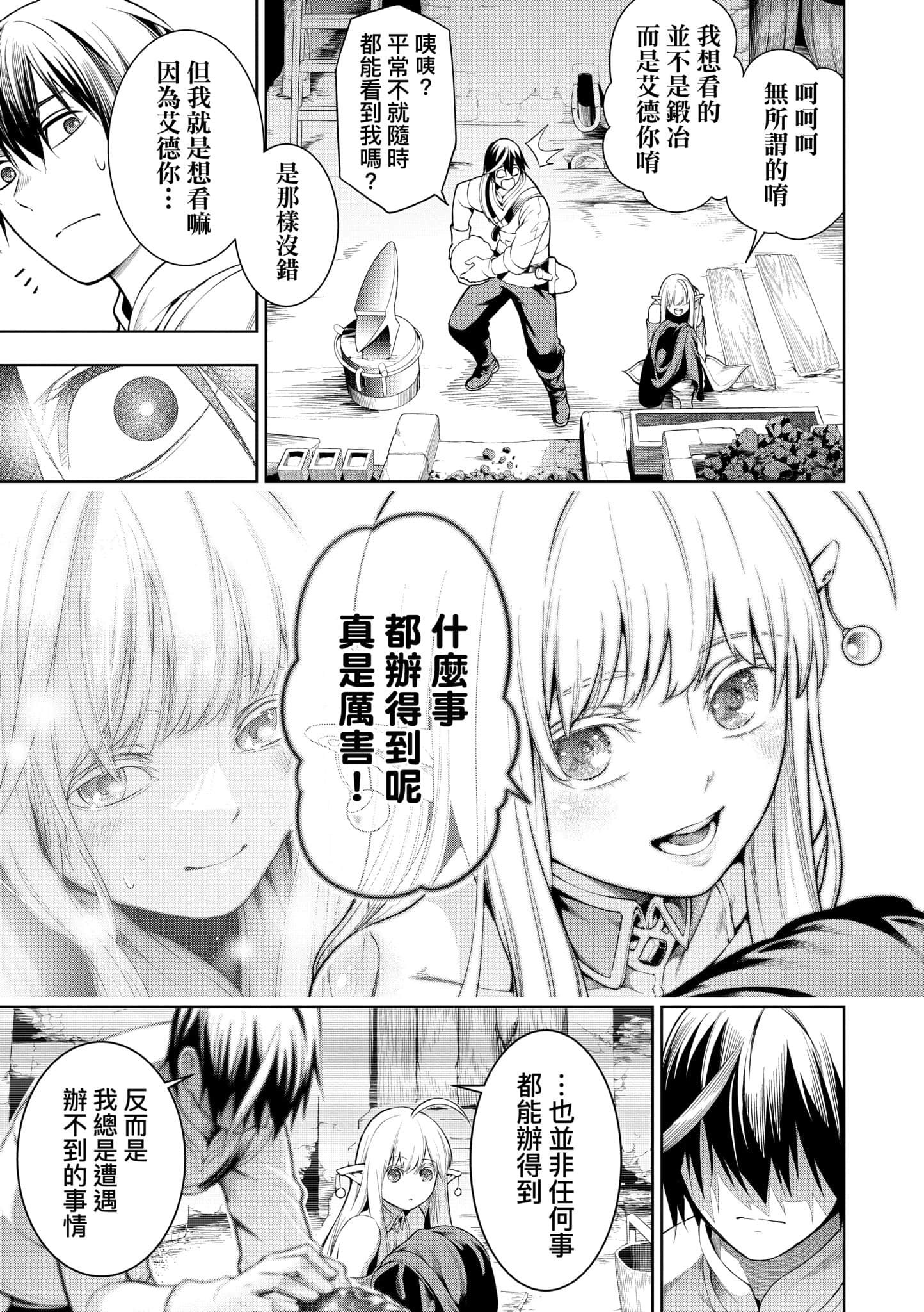 第 161 页