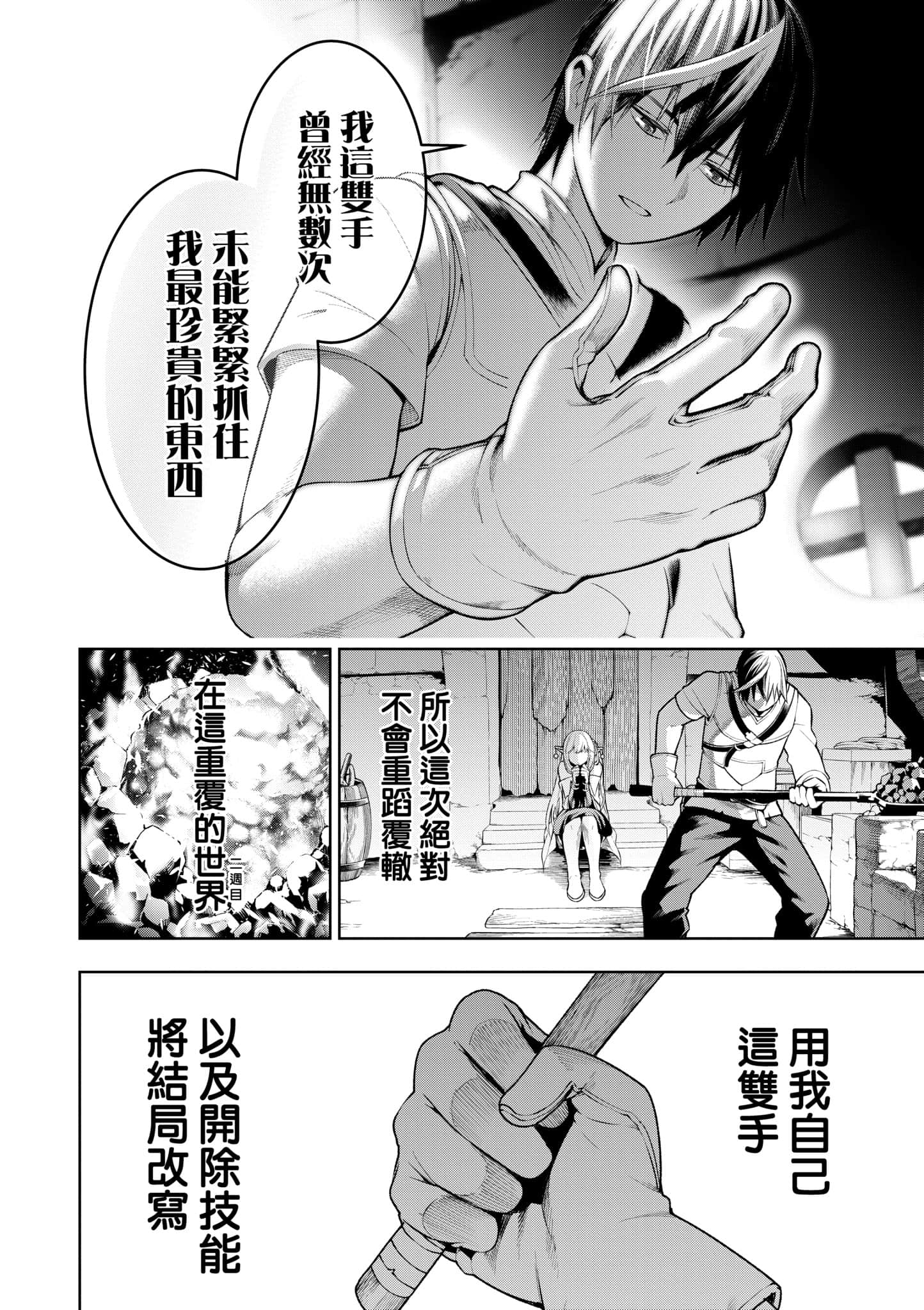 第 162 页