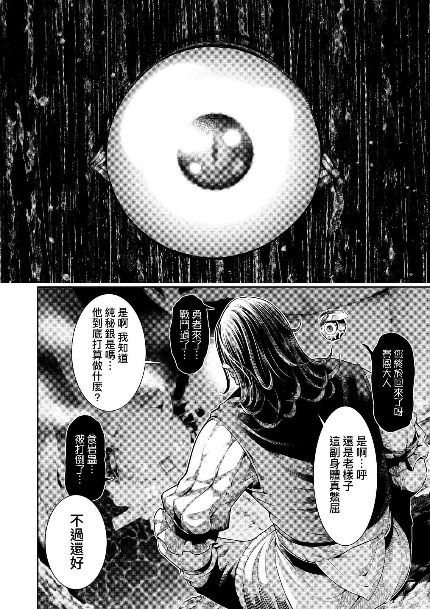 第 164 页