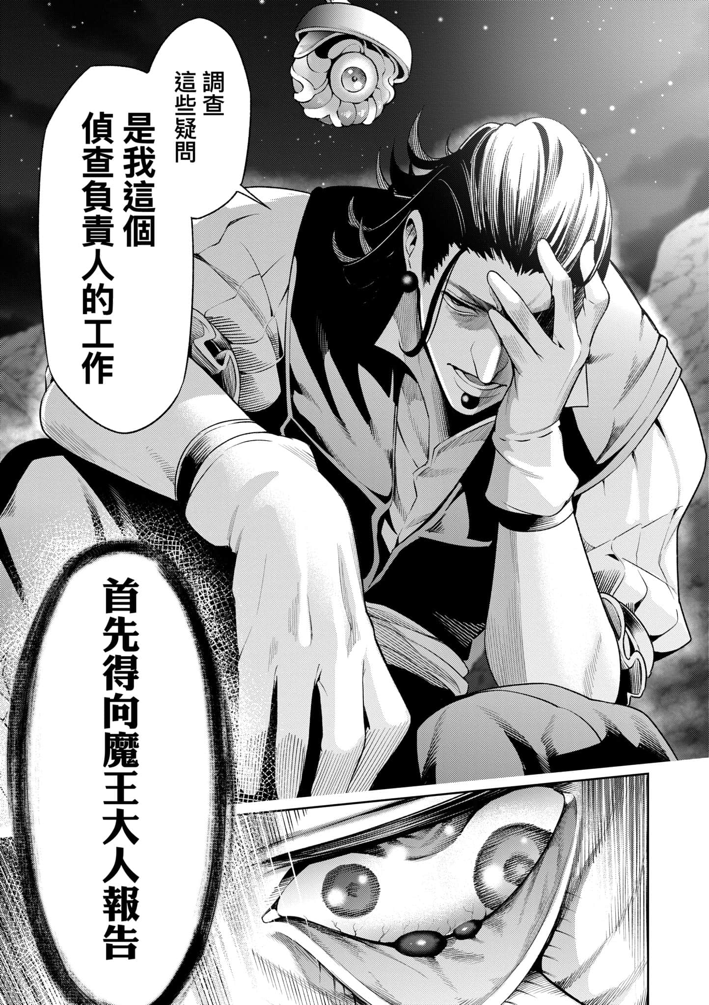 第 165 页