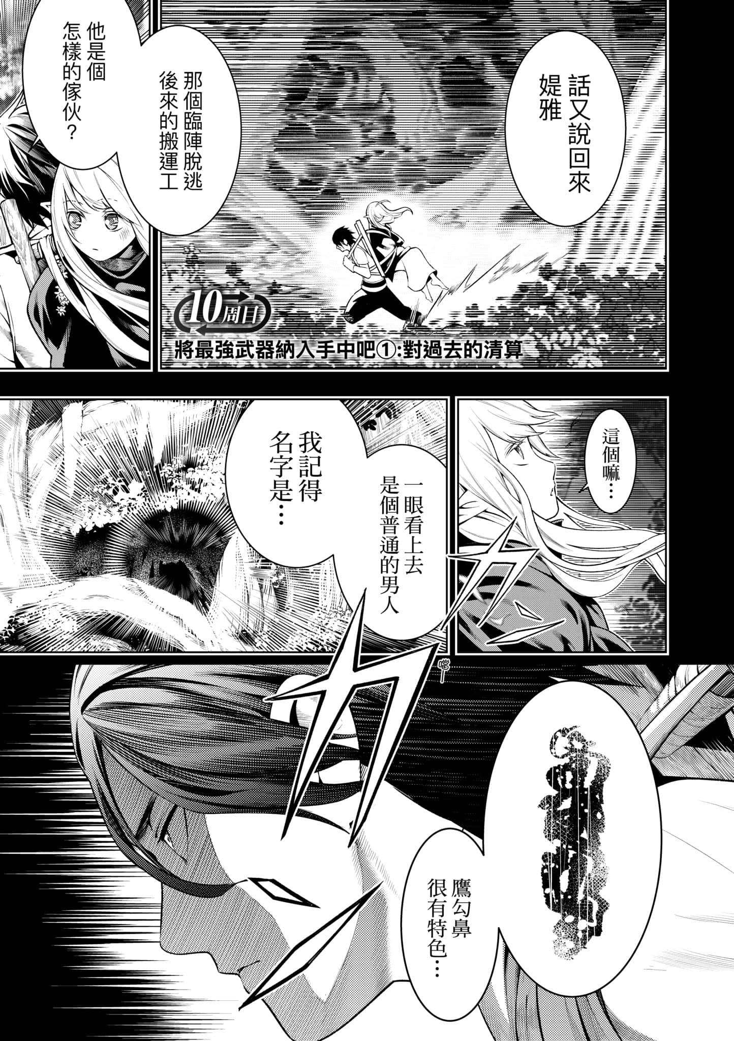 第 167 页