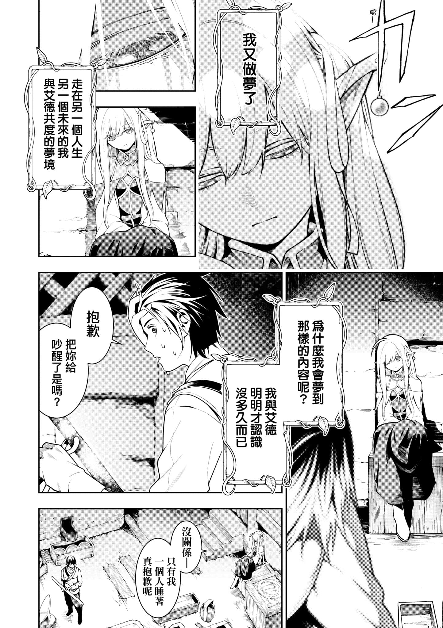 第 168 页
