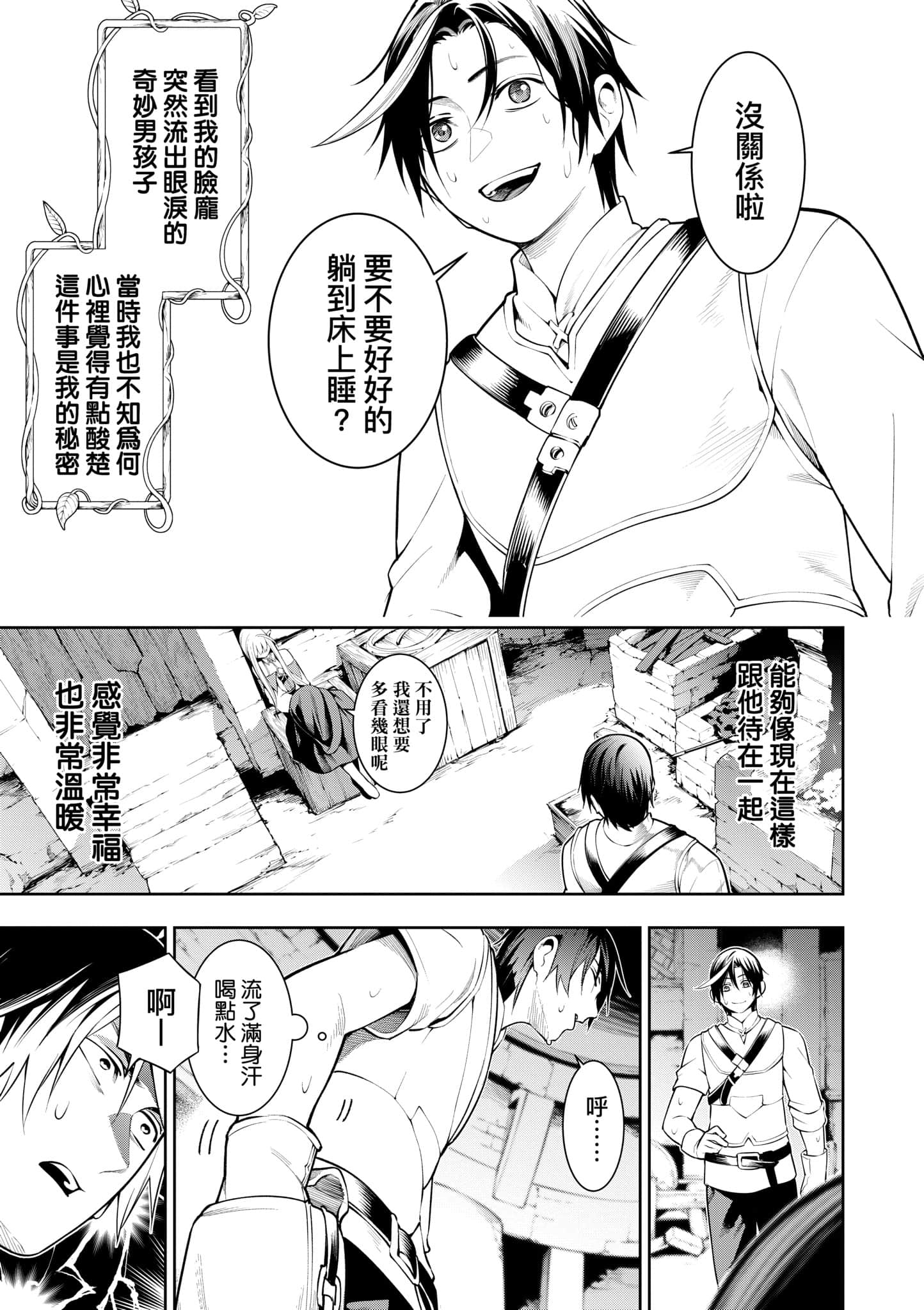 第 169 页
