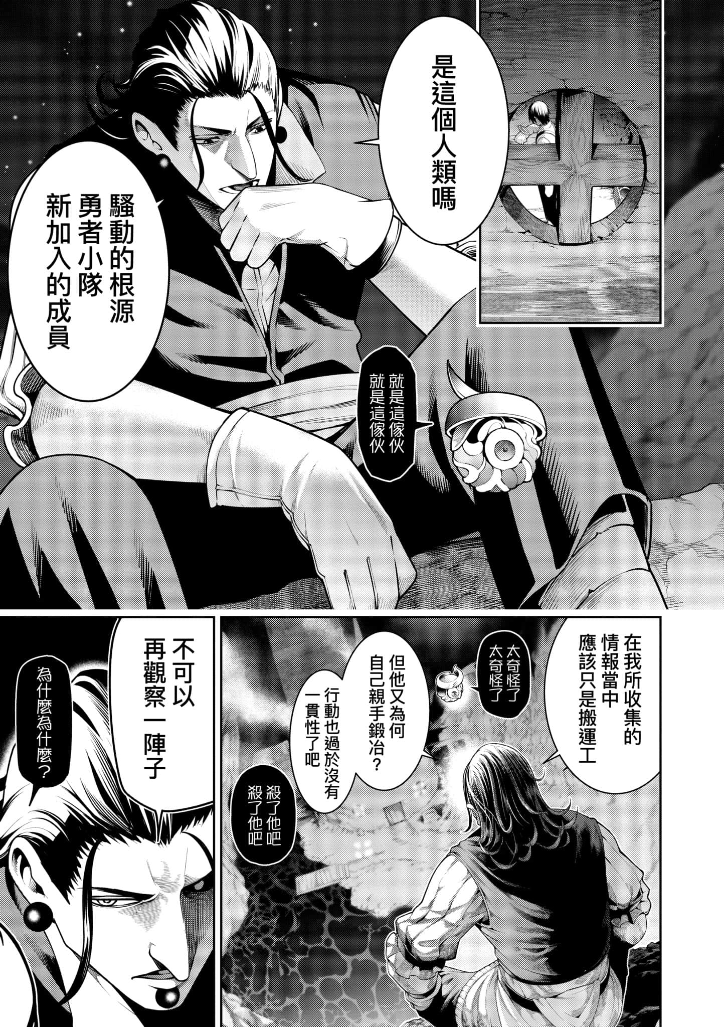 第 171 页