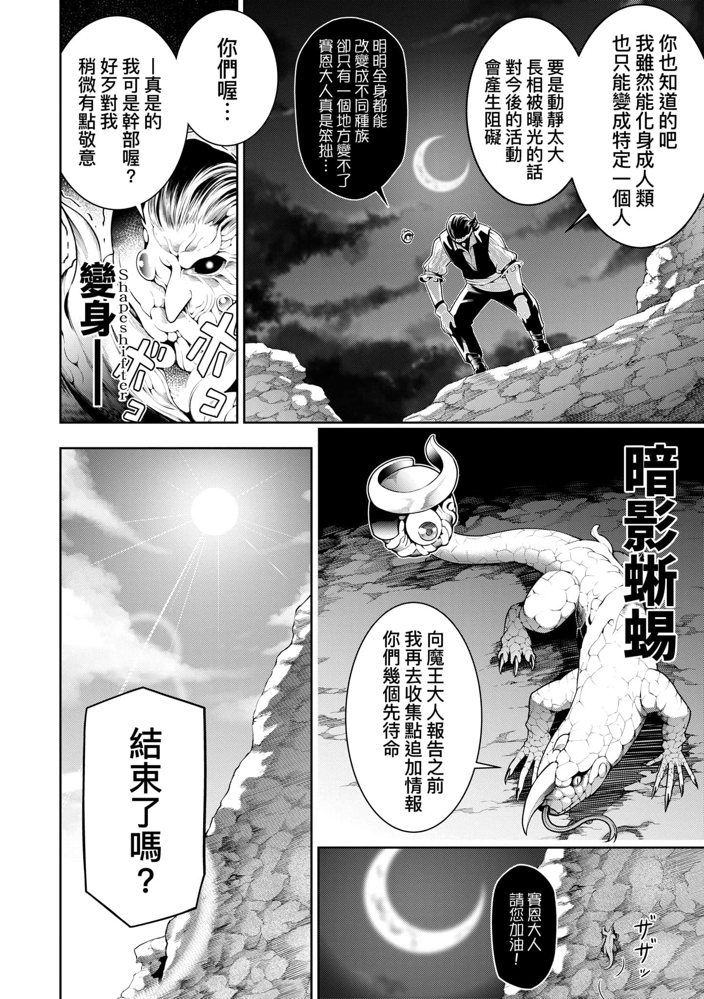 第 172 页