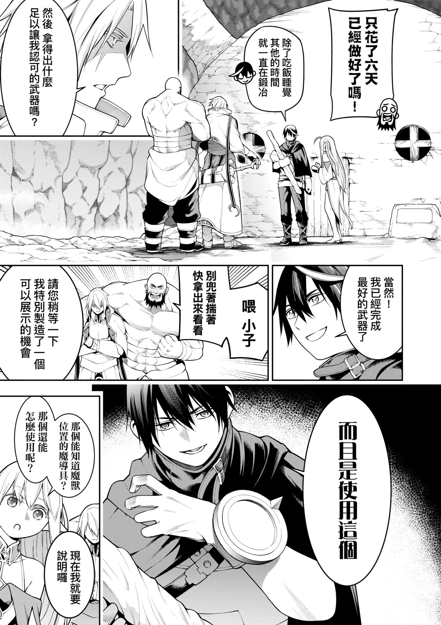 第 173 页