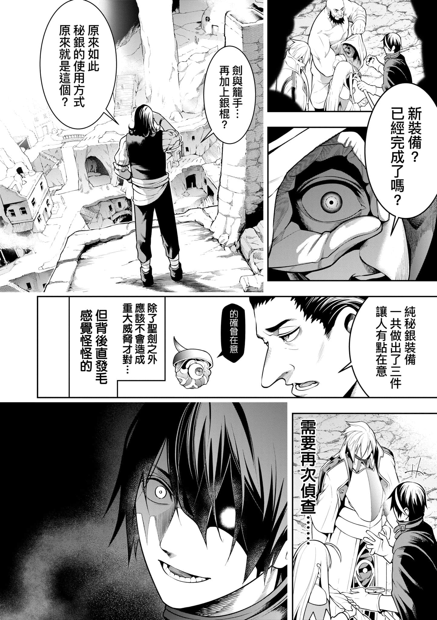 第 174 页