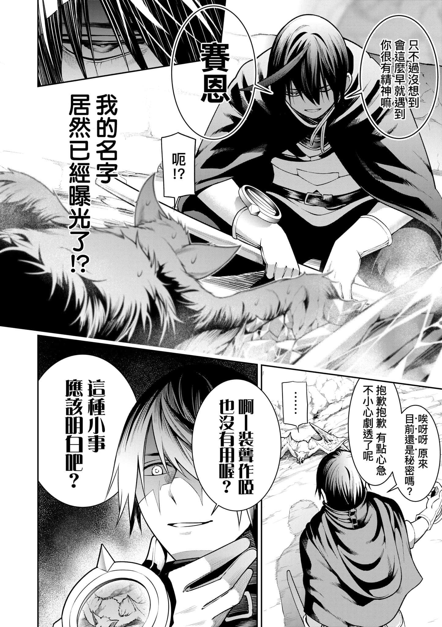 第 178 页