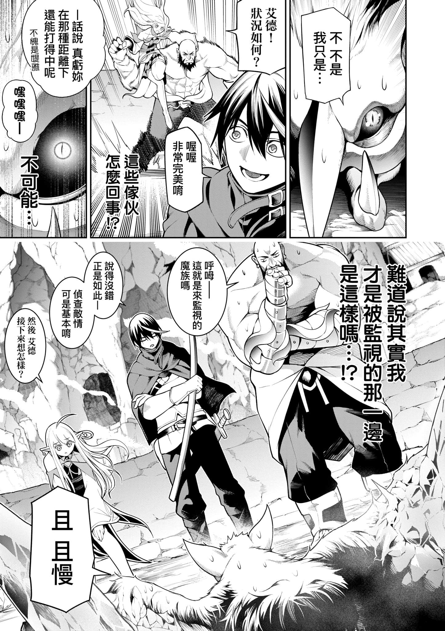 第 179 页