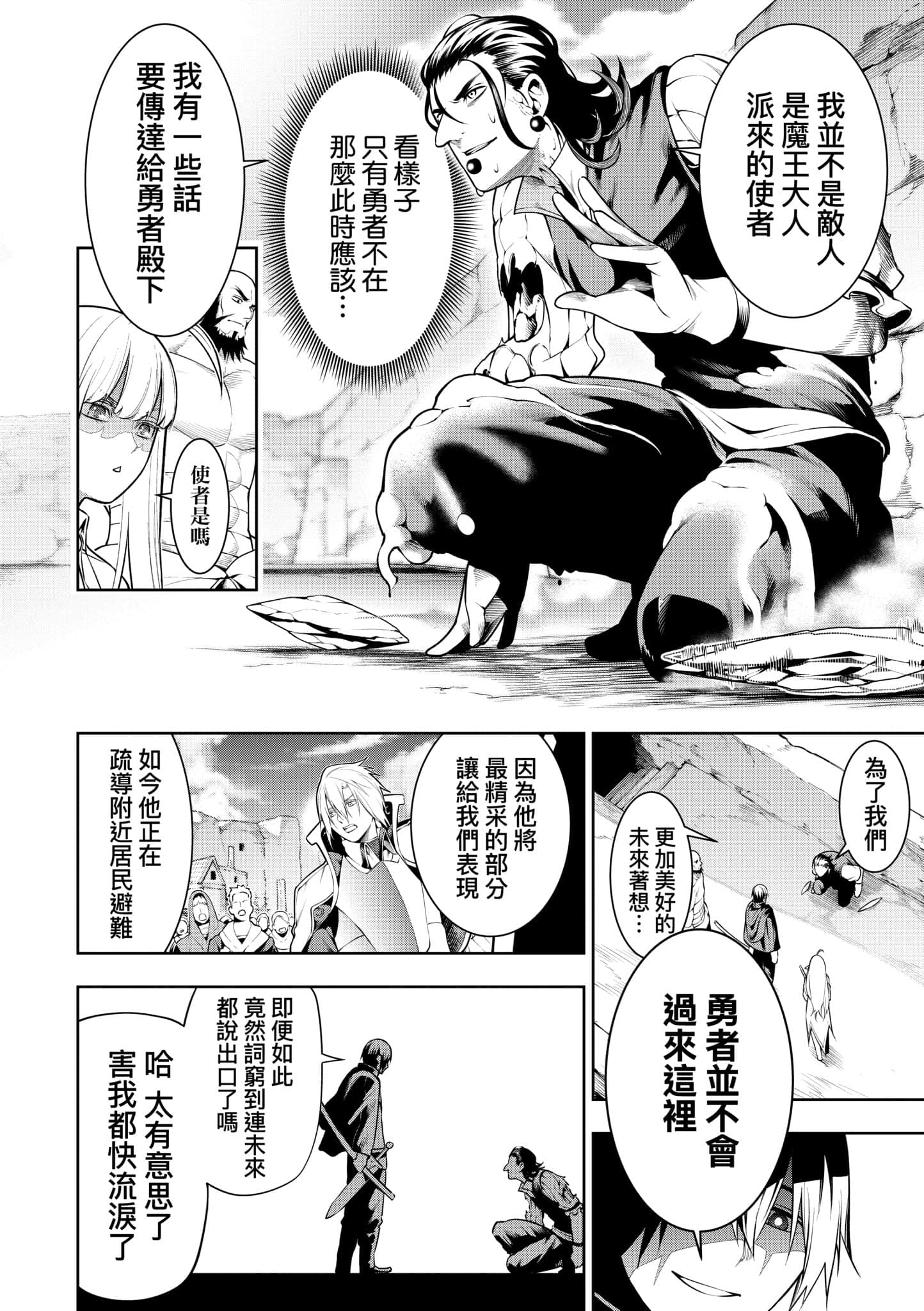 第 180 页