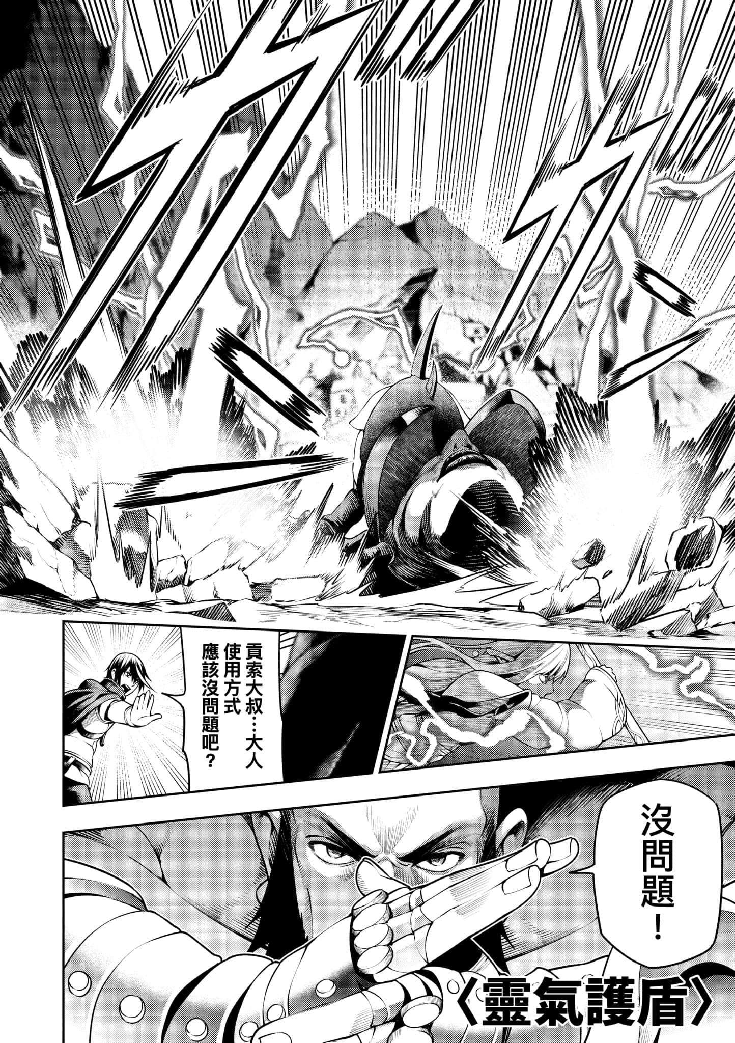 第 186 页