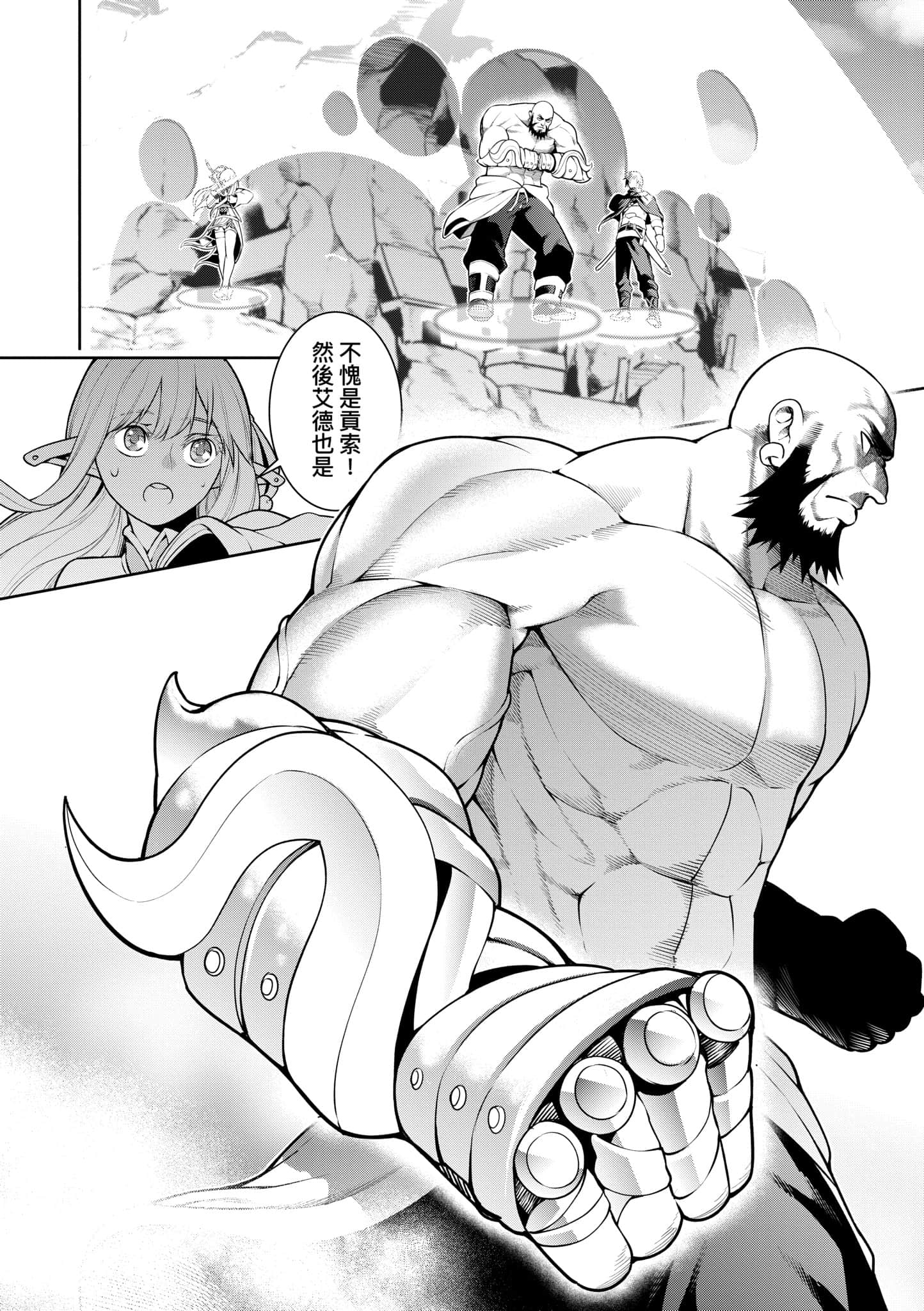 第 188 页