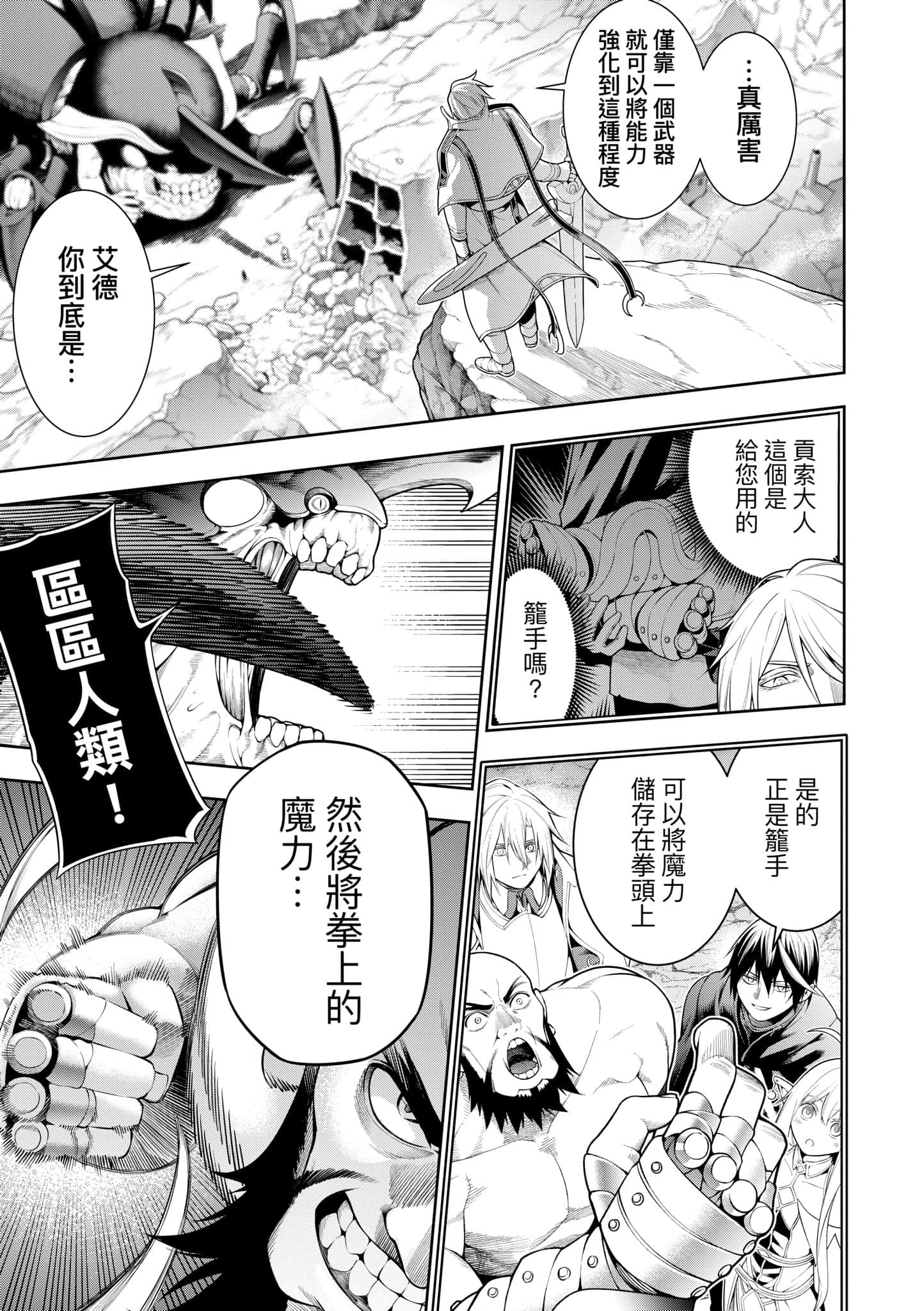 第 189 页