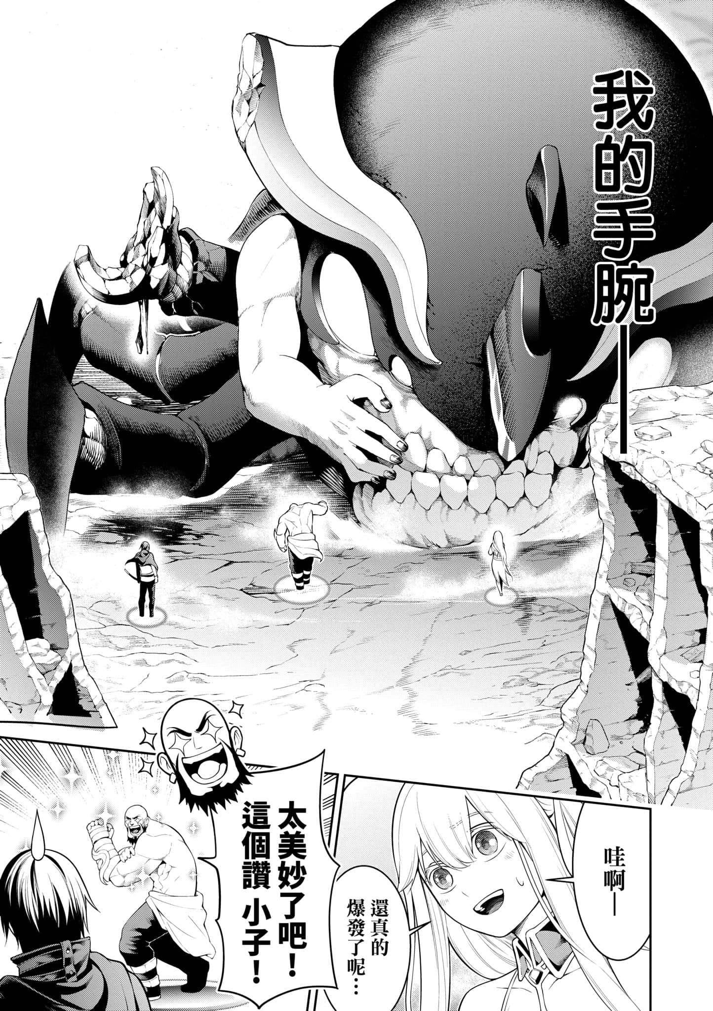 第 191 页