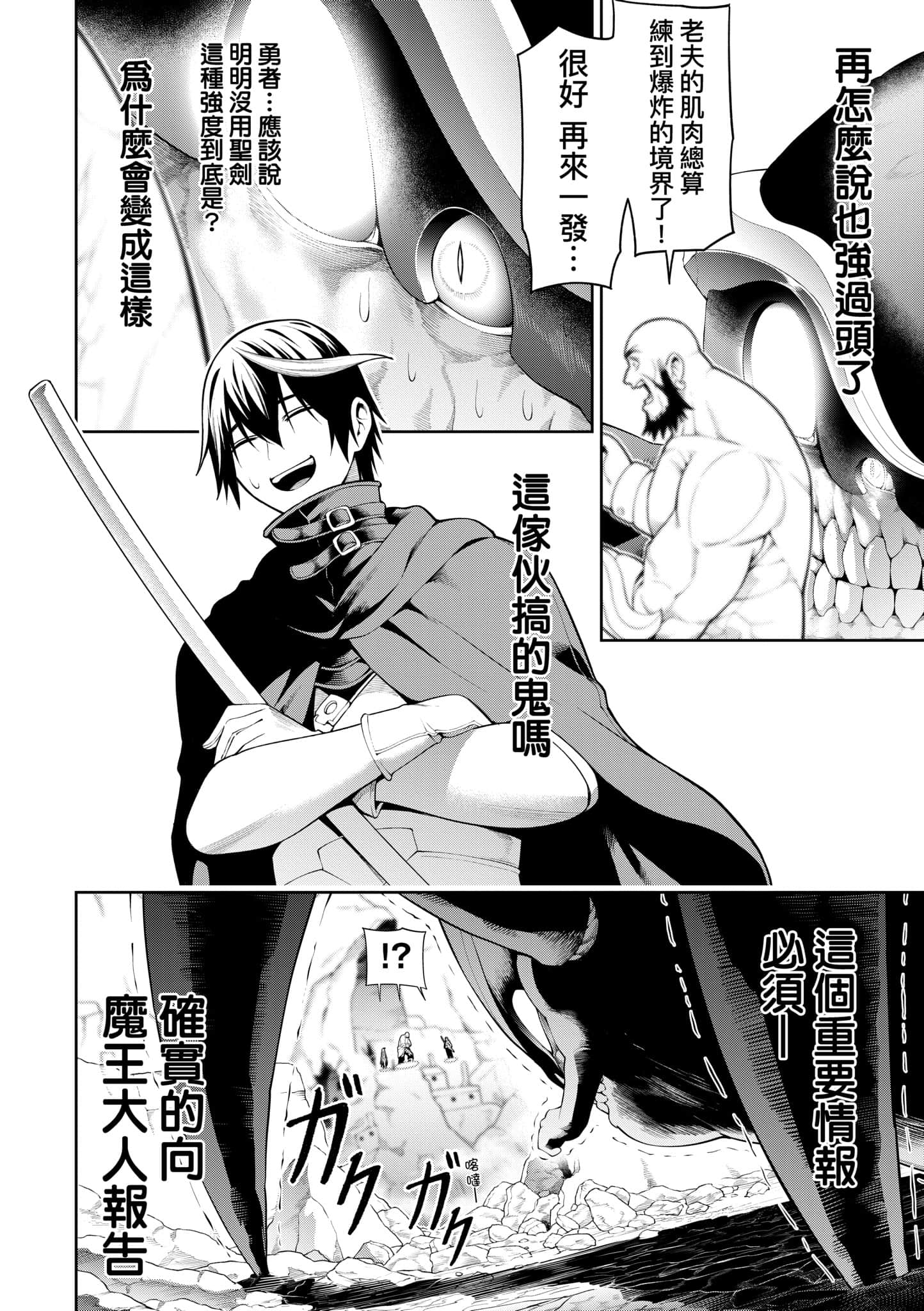 第 192 页