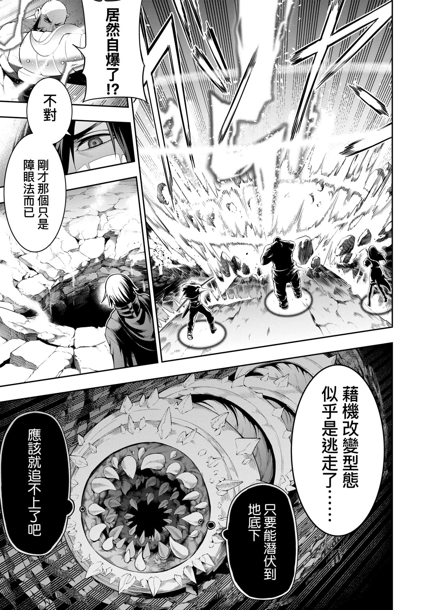第 193 页