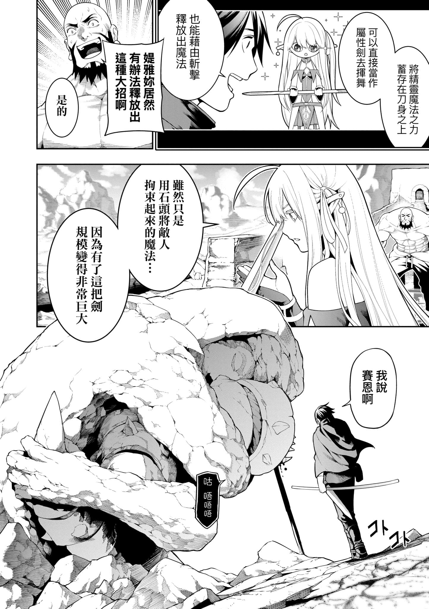 第 196 页