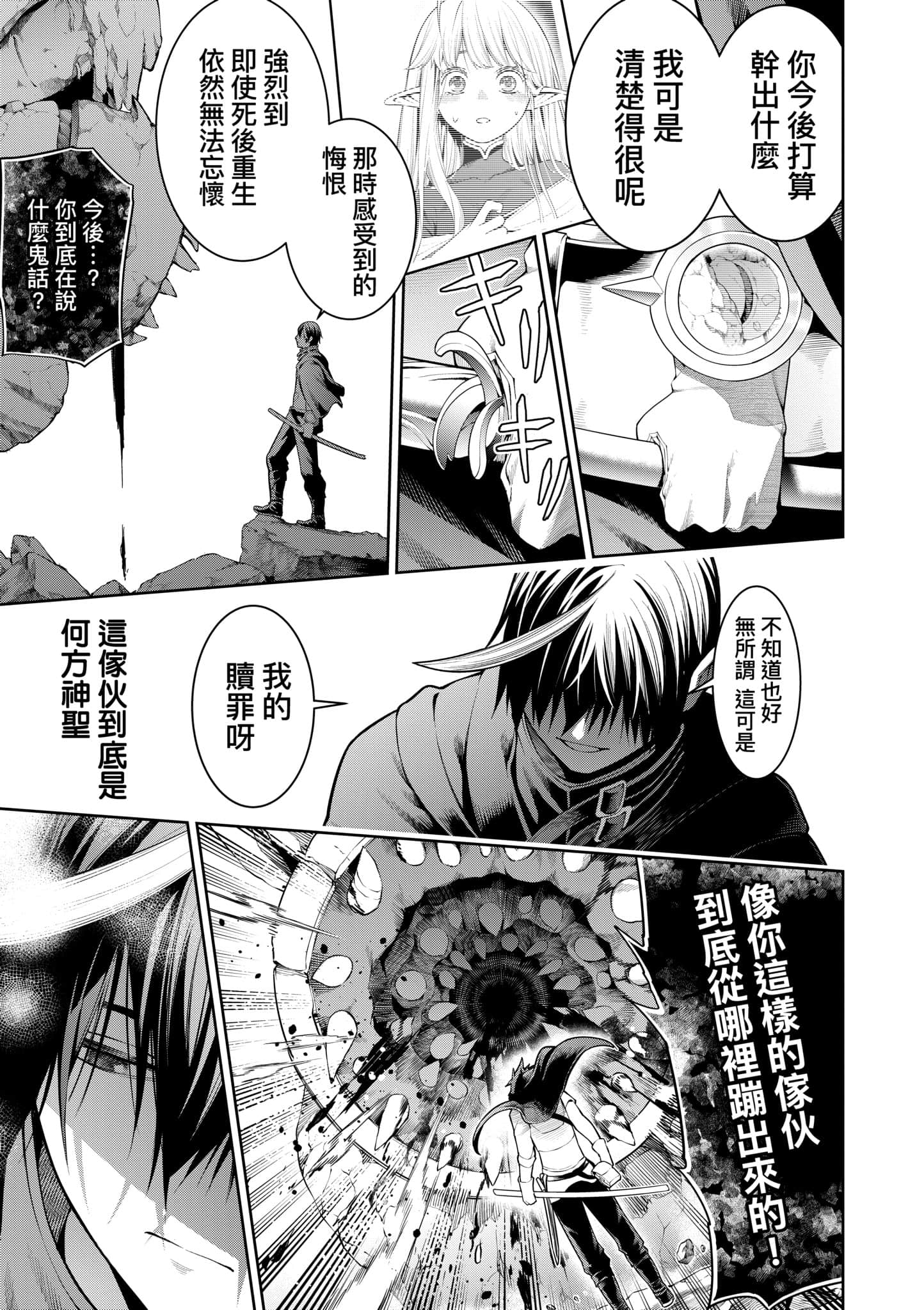 第 197 页